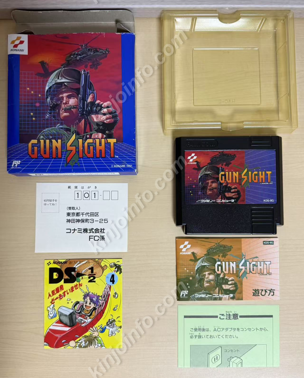 商品画像