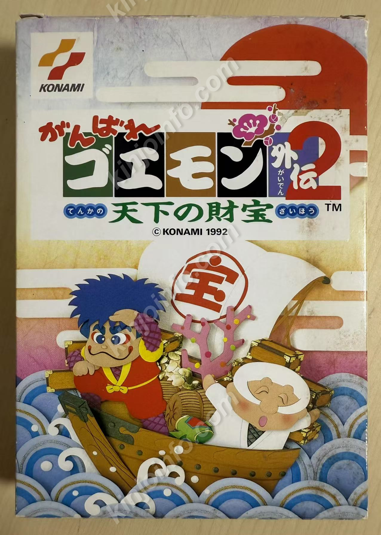 がんばれ五右衛門2（Ganbare Goemon 2）【中古・完品・FC日本版】