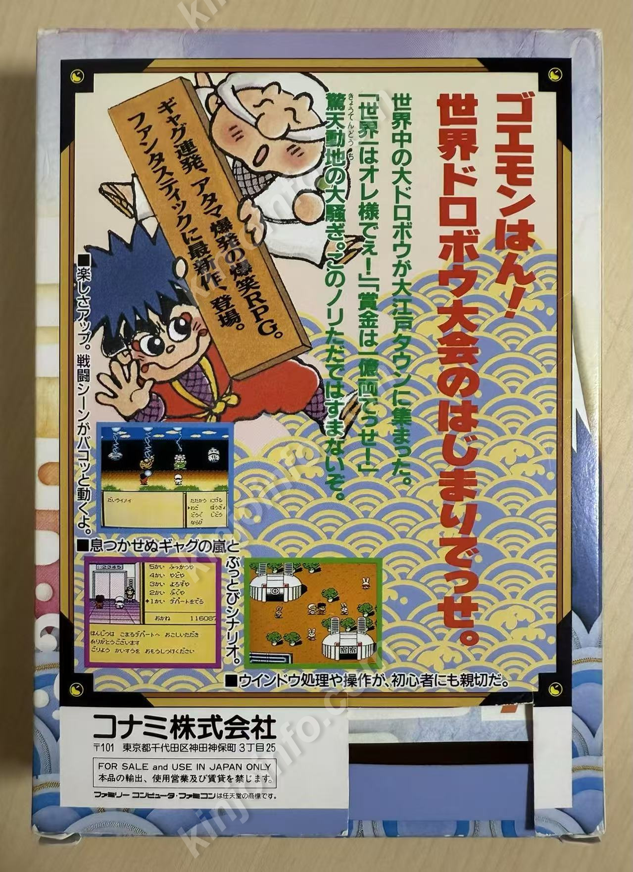 商品画像