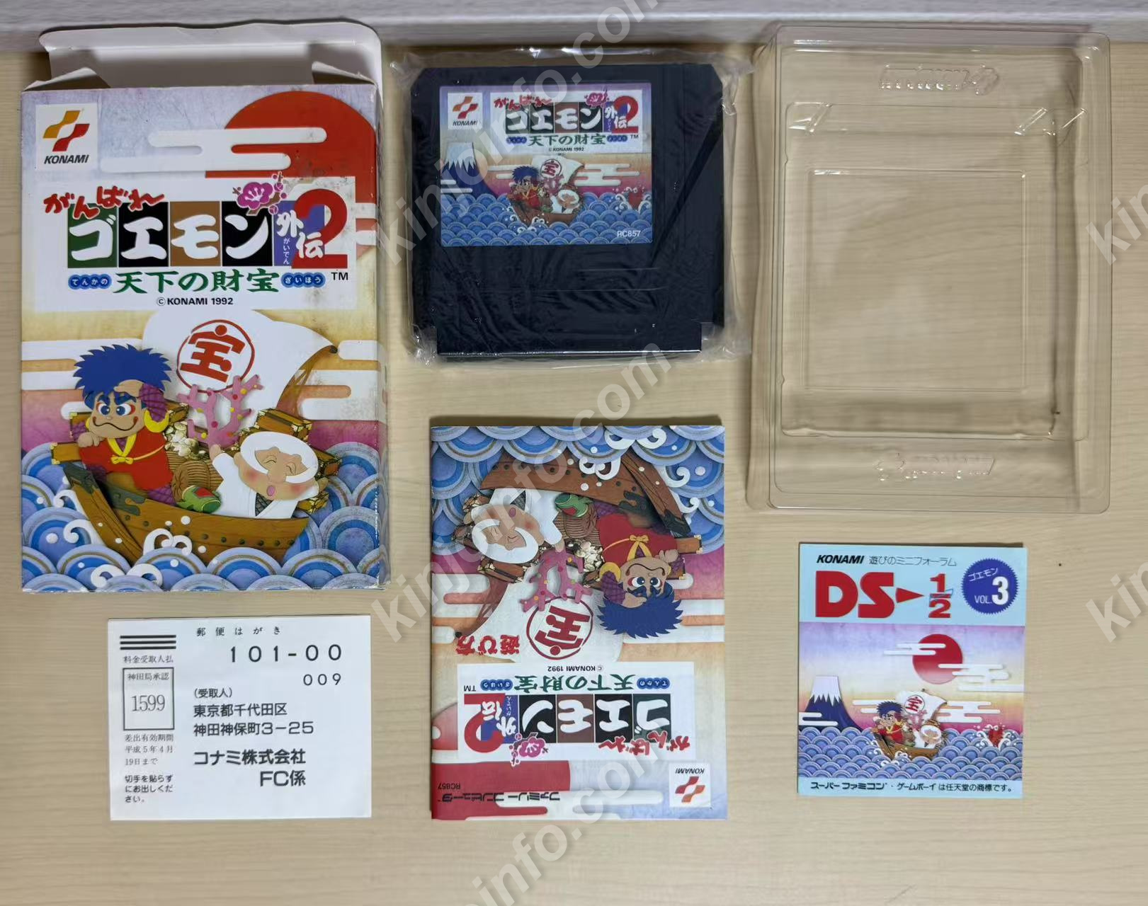 商品画像
