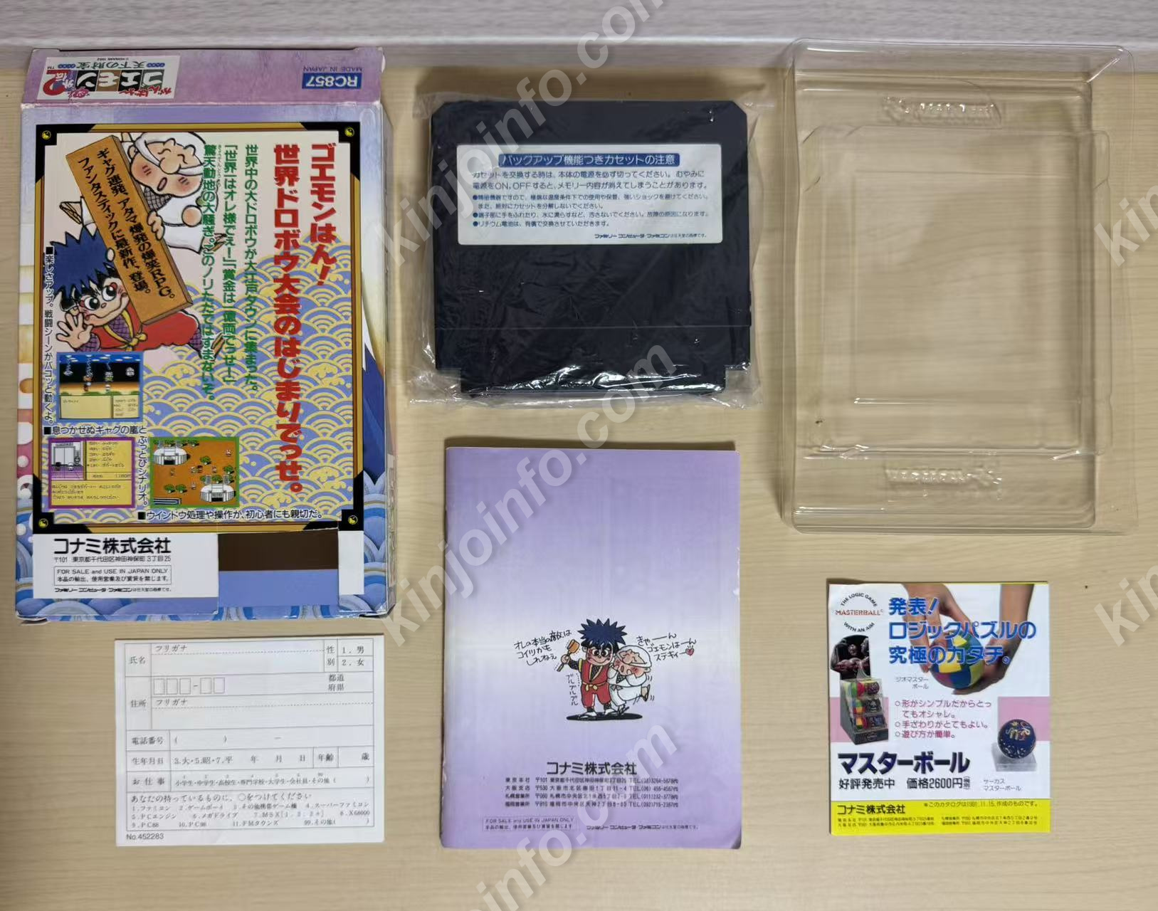 商品画像