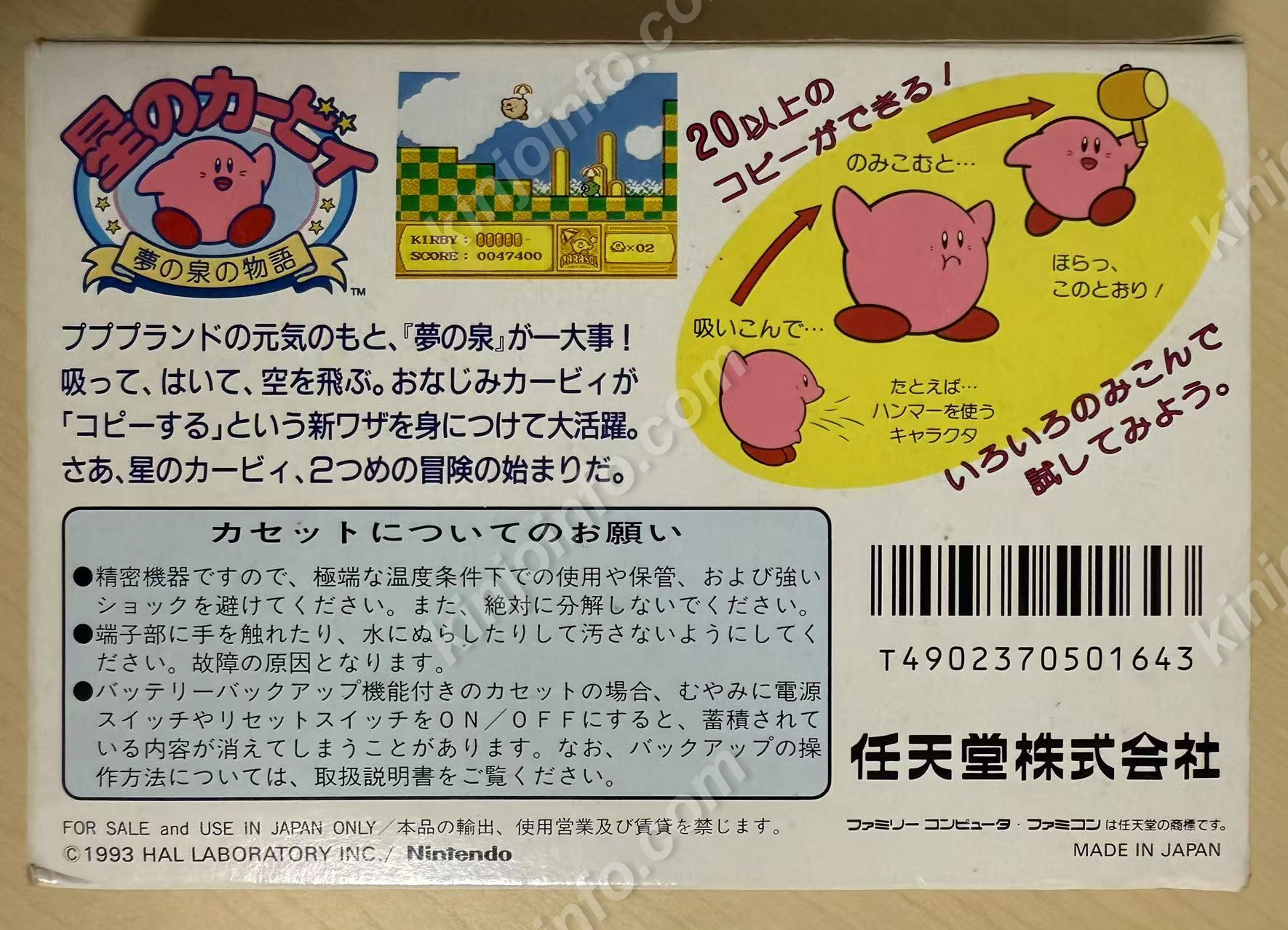 商品画像