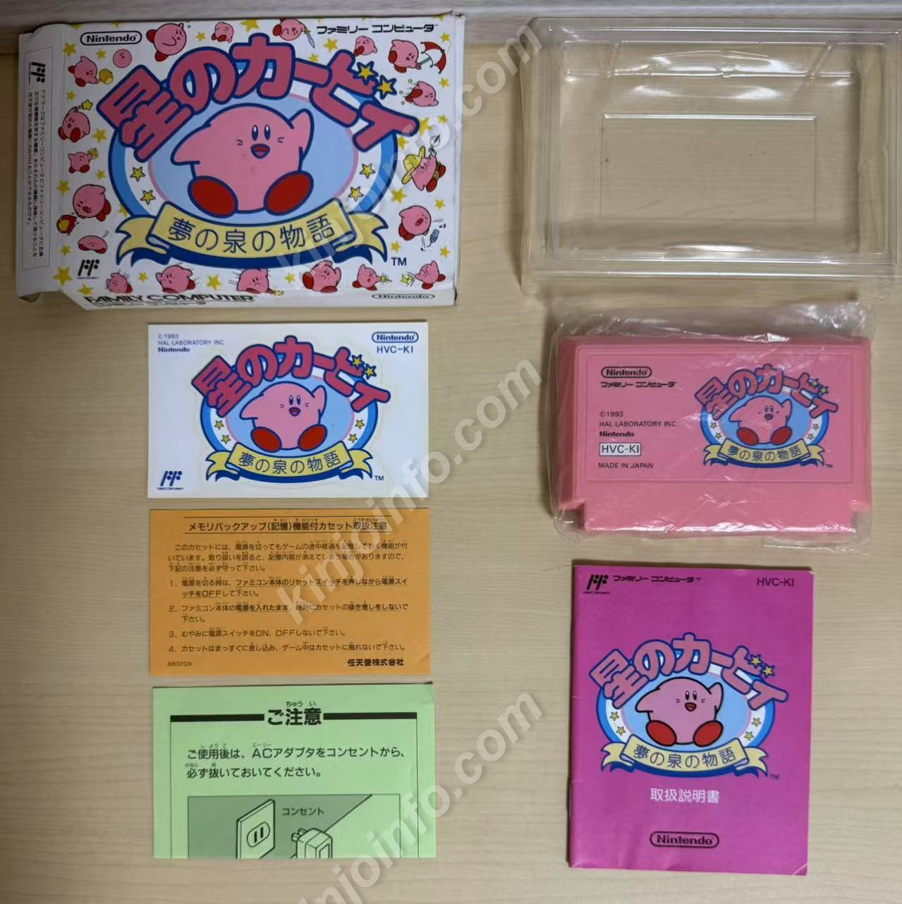 商品画像