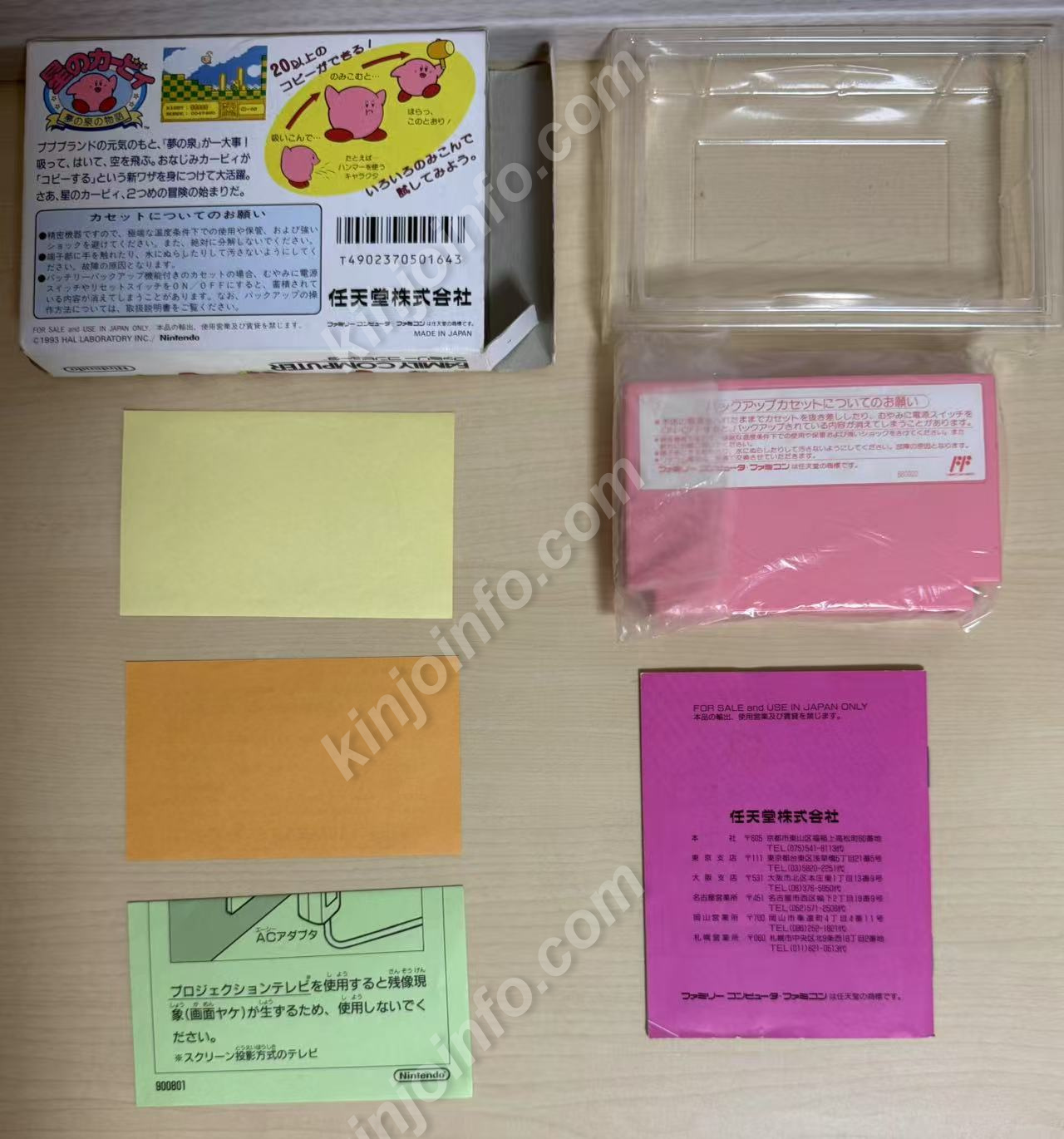 商品画像