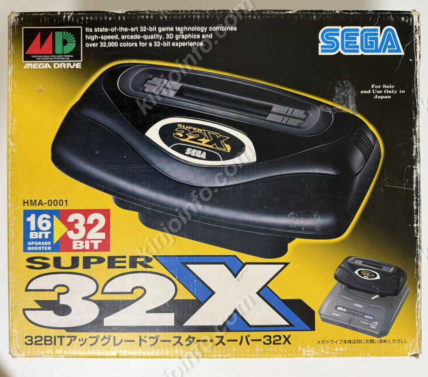 メガドライブ 32X本体一式（Mega Drive 32X Console Set）【中古・JP日本版】