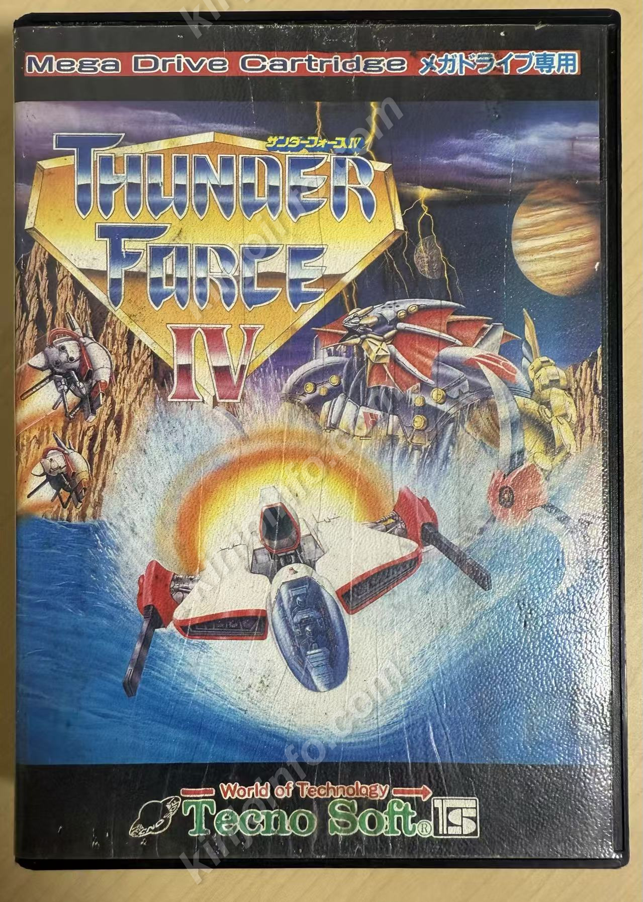サンダーフォースIV（Thunder Force IV）【中古・MD日本版】