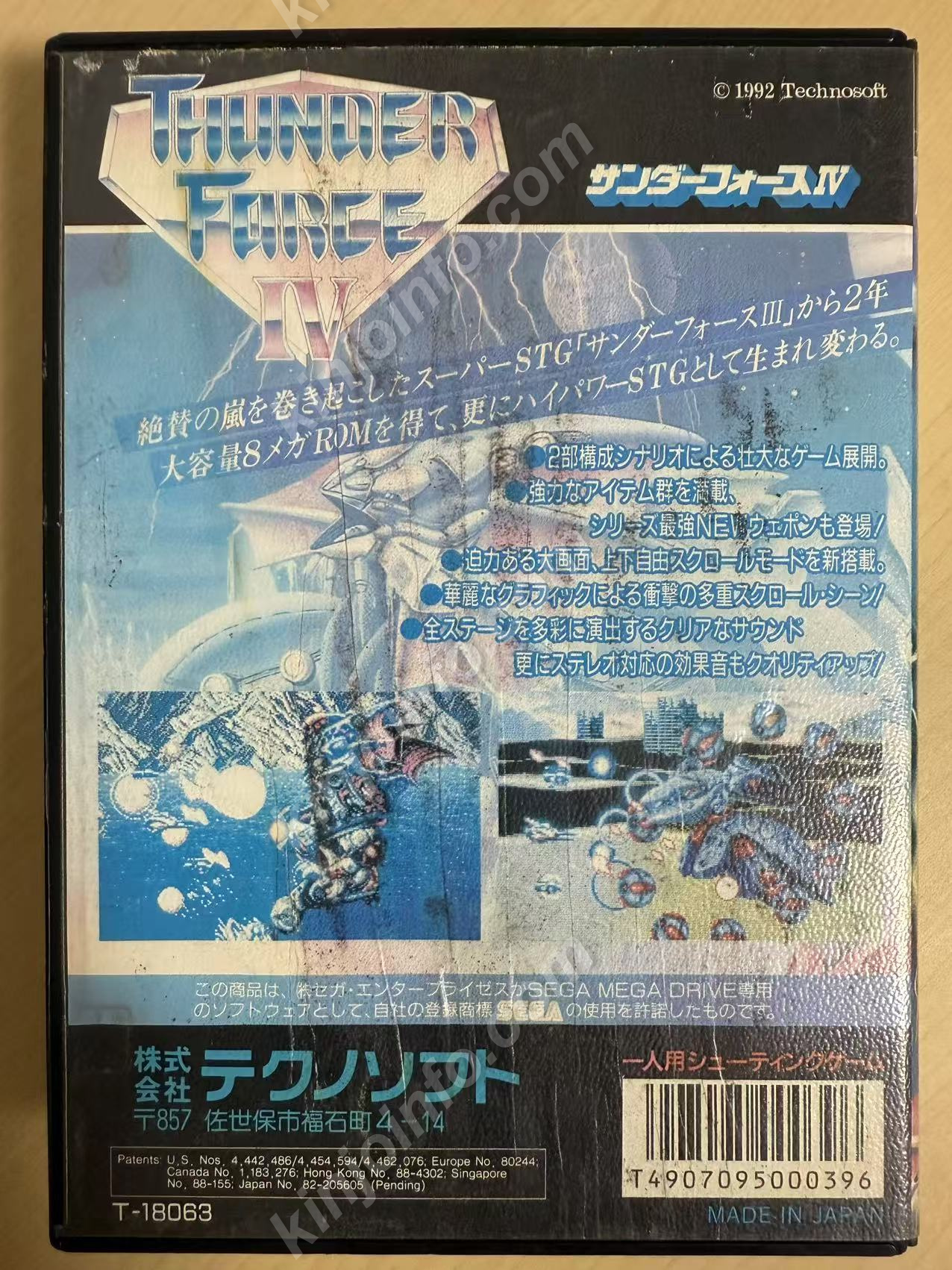 商品画像