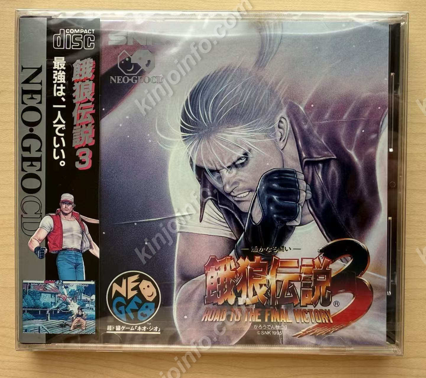 餓狼伝説3 遥かなる闘い（Fatal Fury 3: Road to the Final Victory）【新品未開封・NGCD日本版】