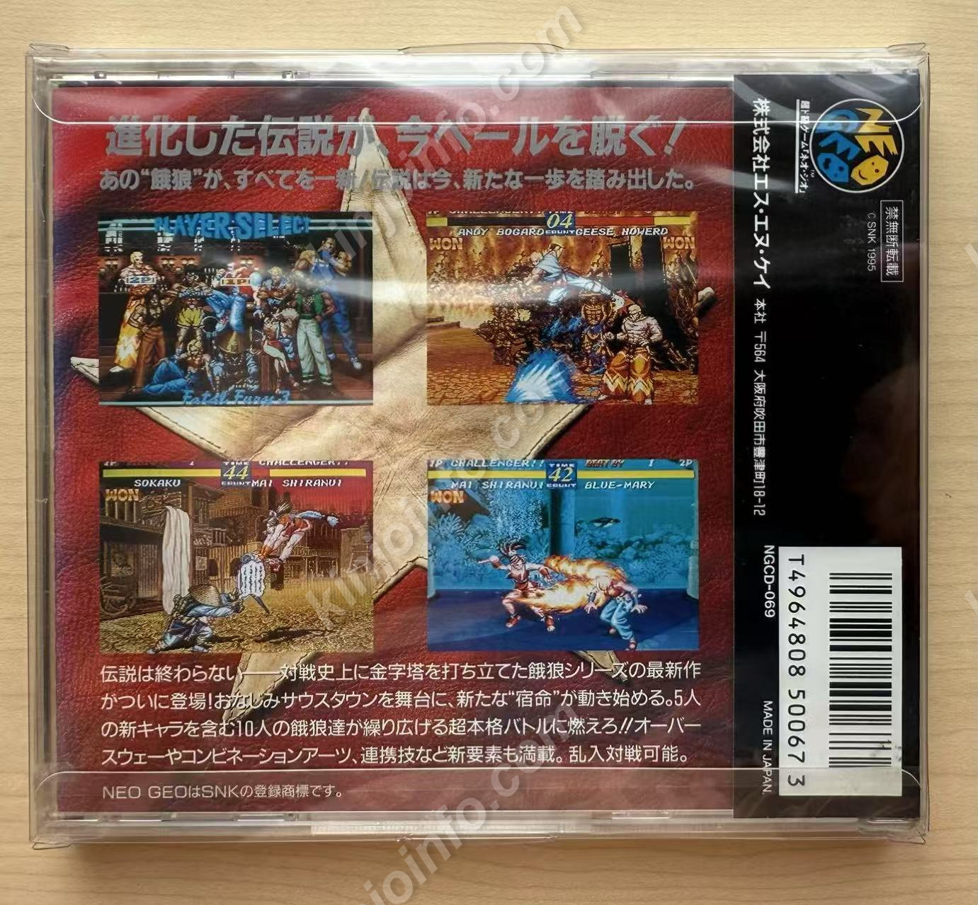 商品画像