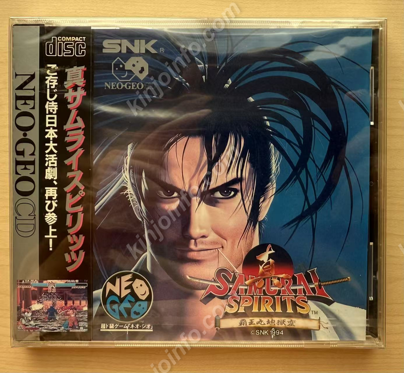 真サムライスピリッツ 覇王丸地獄変（Samurai Shodown: Haohmaru Jigokuhen）【新品未開封・NGCD日本版】