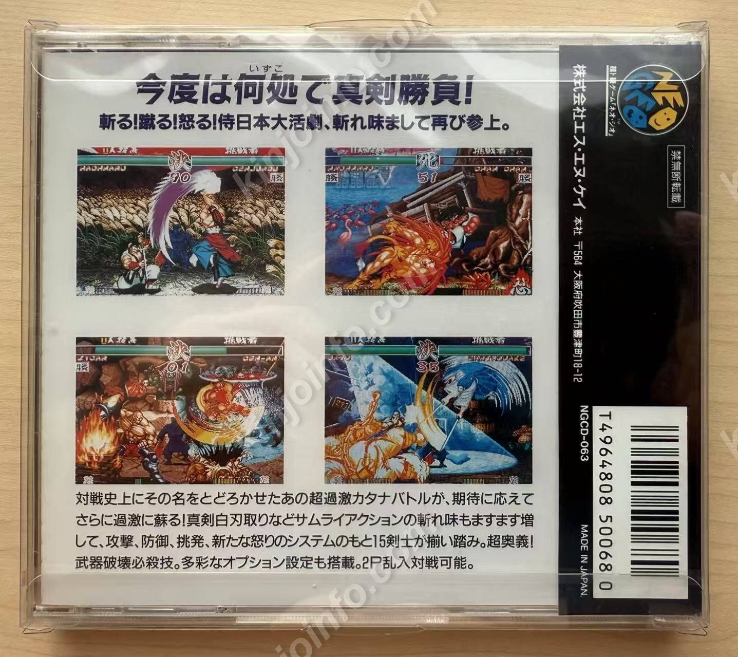 商品画像