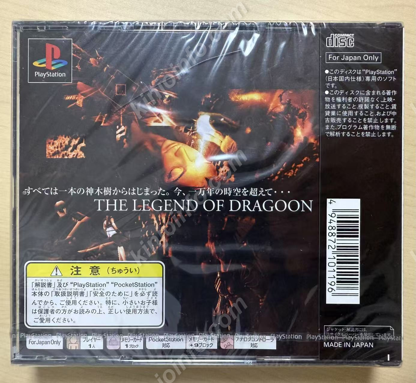 商品画像