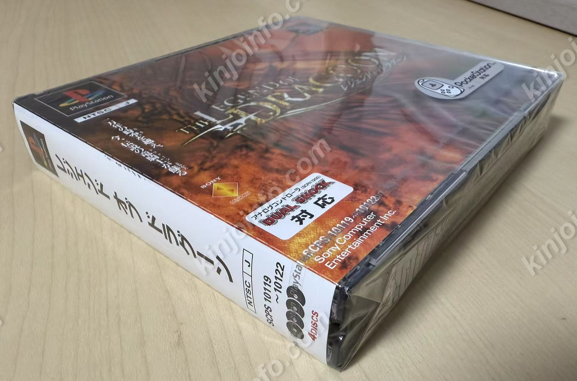商品画像