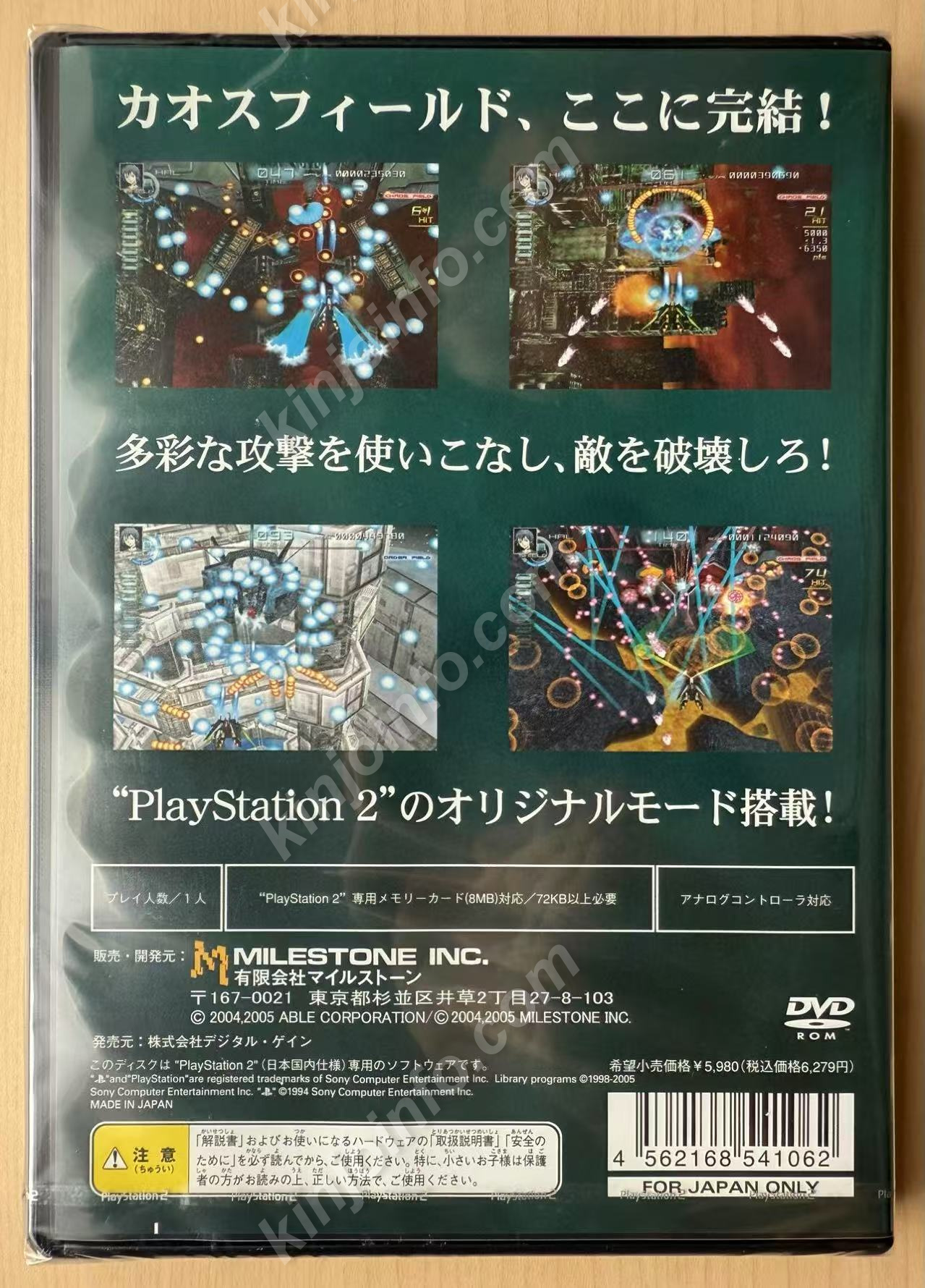商品画像