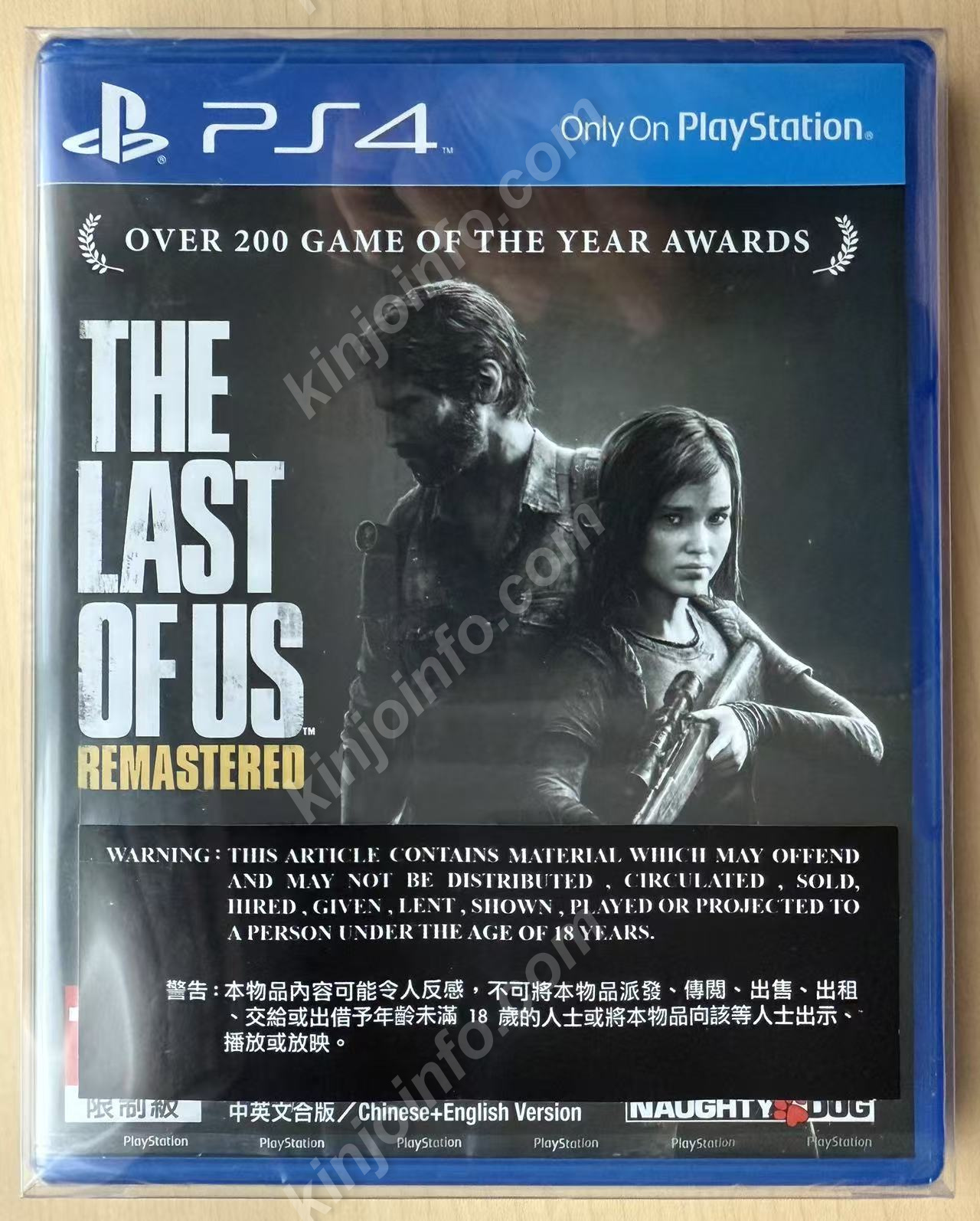 The Last of Us Remastered（ラスト・オブ・アス リマスタード）【新品未開封・PS4アジア版】