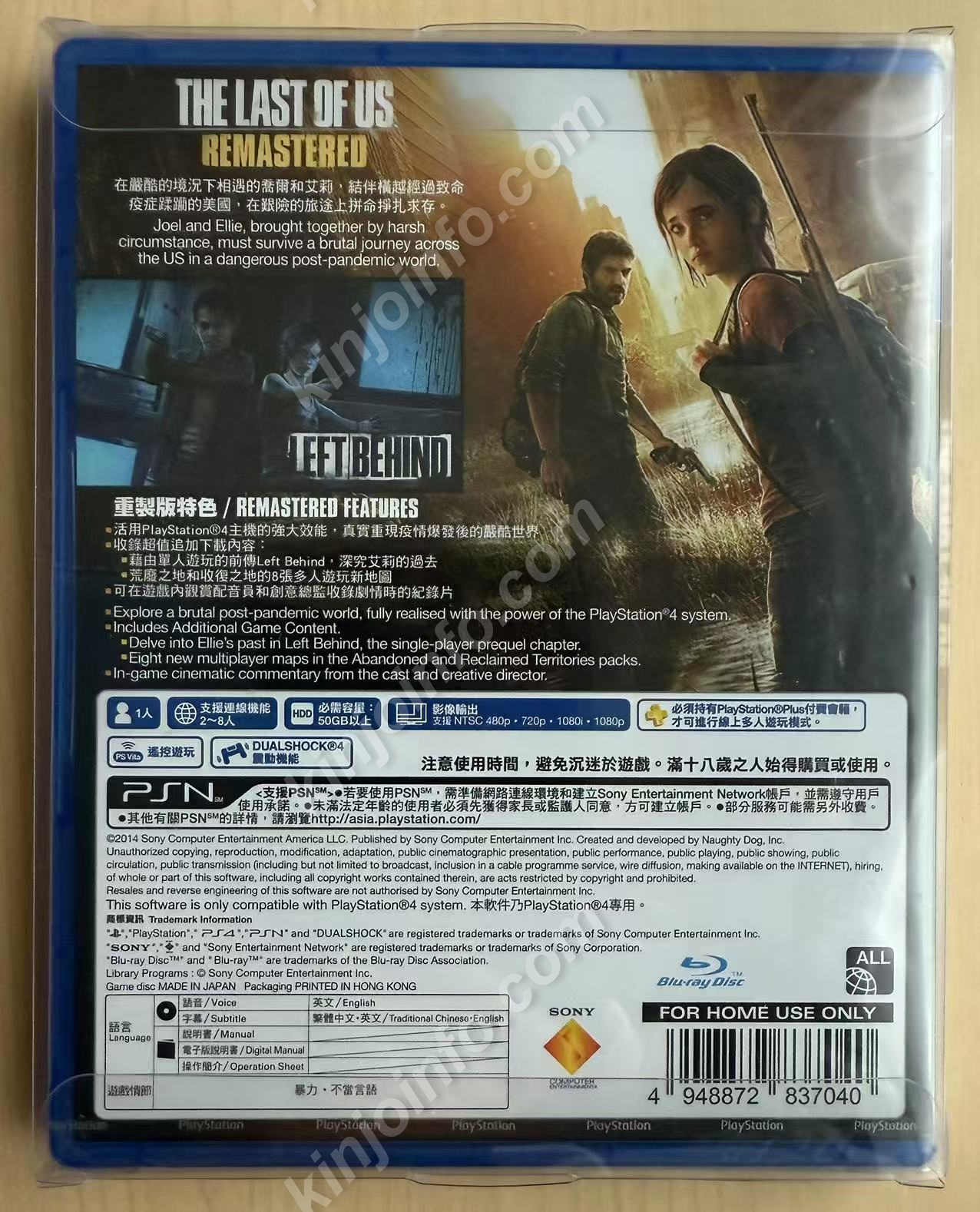 商品画像