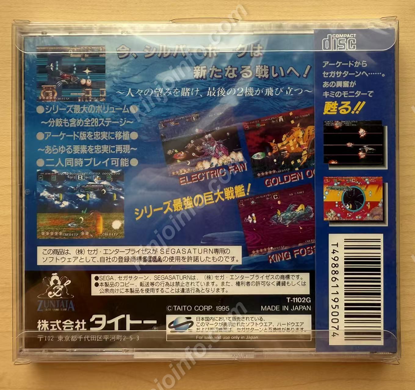 商品画像