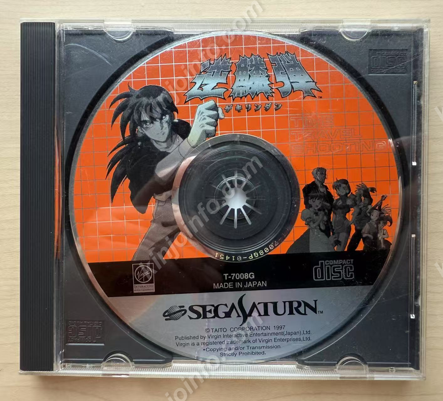 逆鱗弾（Gekirindan）【中古・SS日本版】