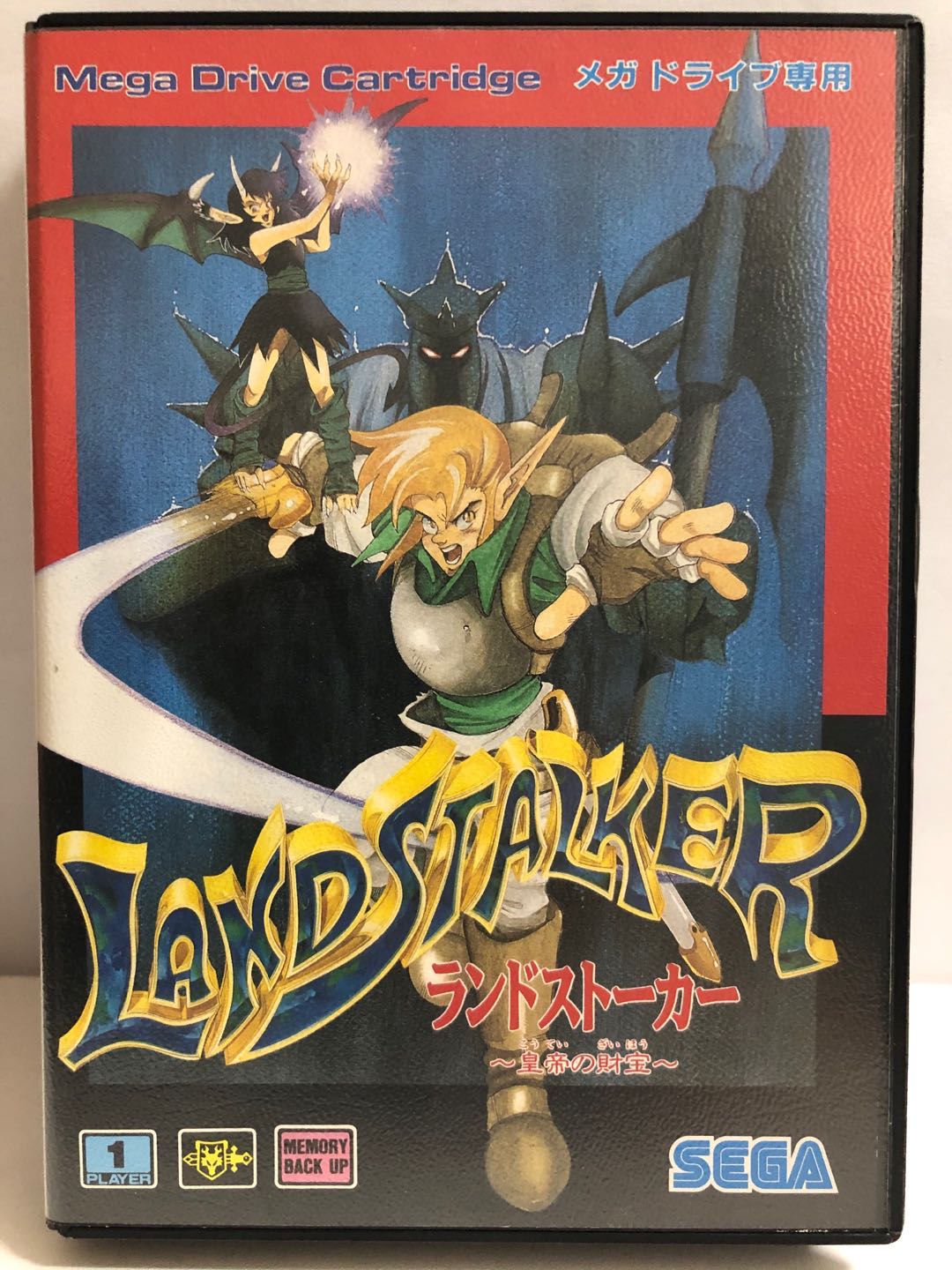 ランドストーカー 〜皇帝の財宝〜（英題：Land Stalker）【中古・通常版・日本版】