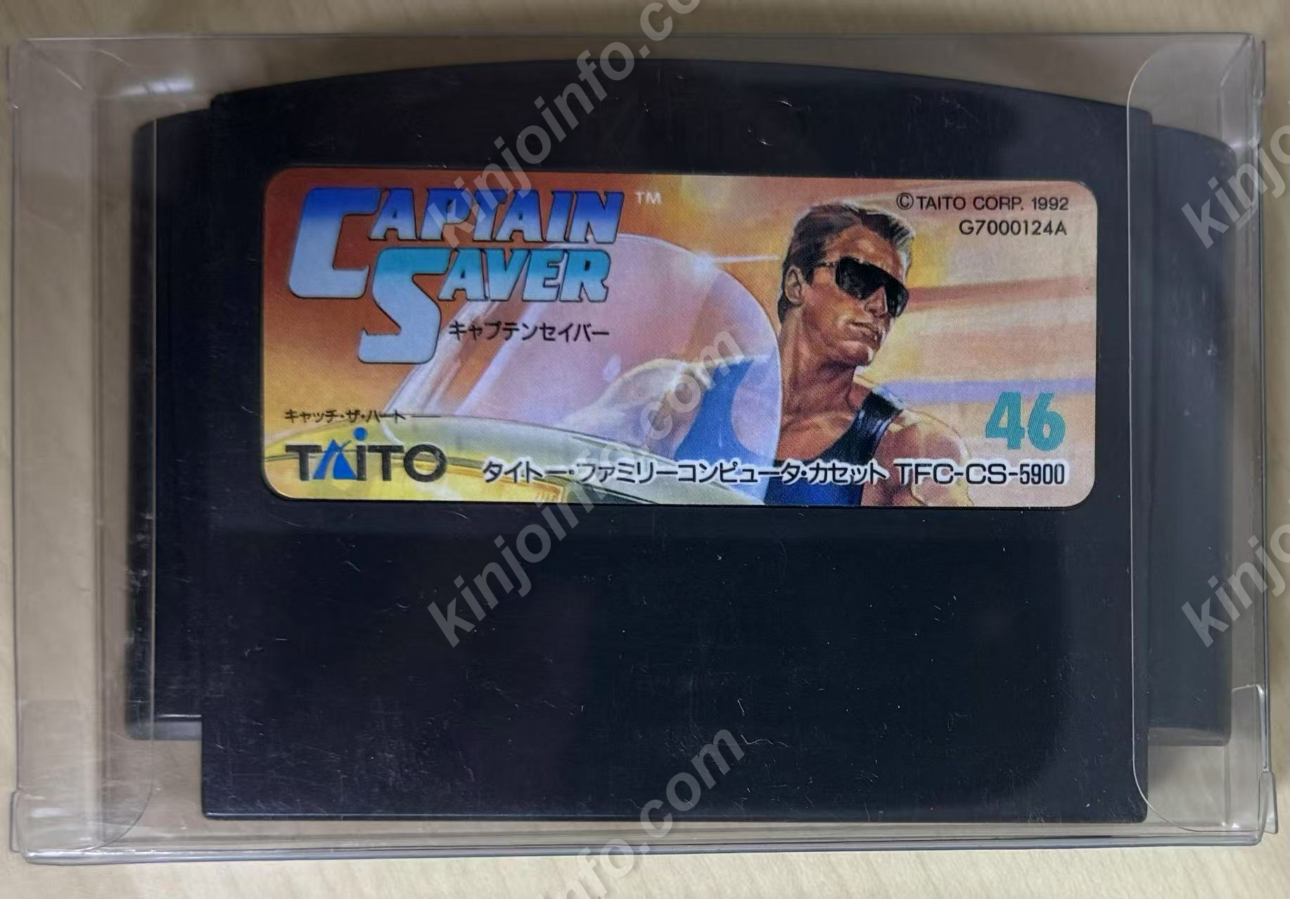 キャプテンセイバー（Captain Saver）【中古美品・FC日本版】