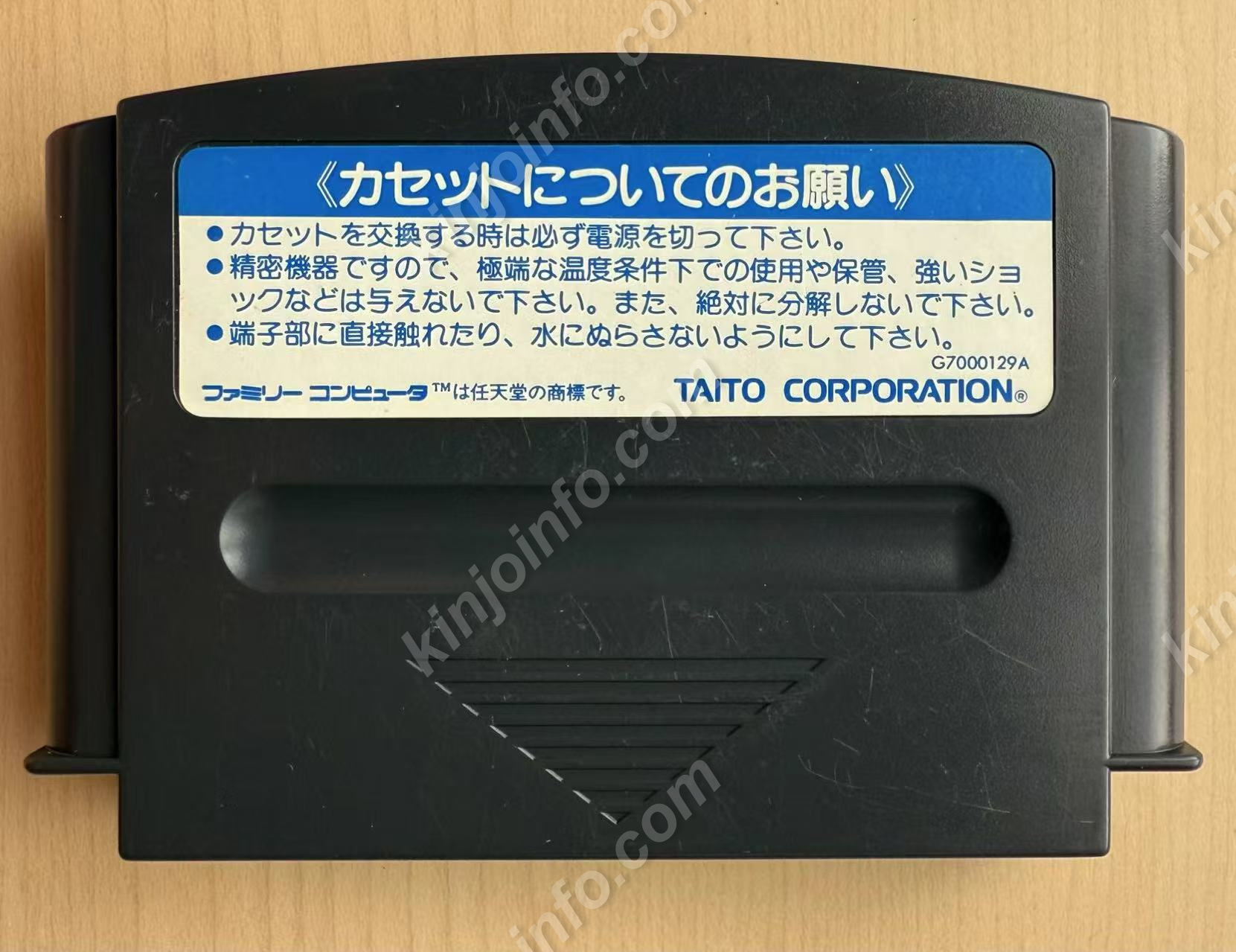 商品画像