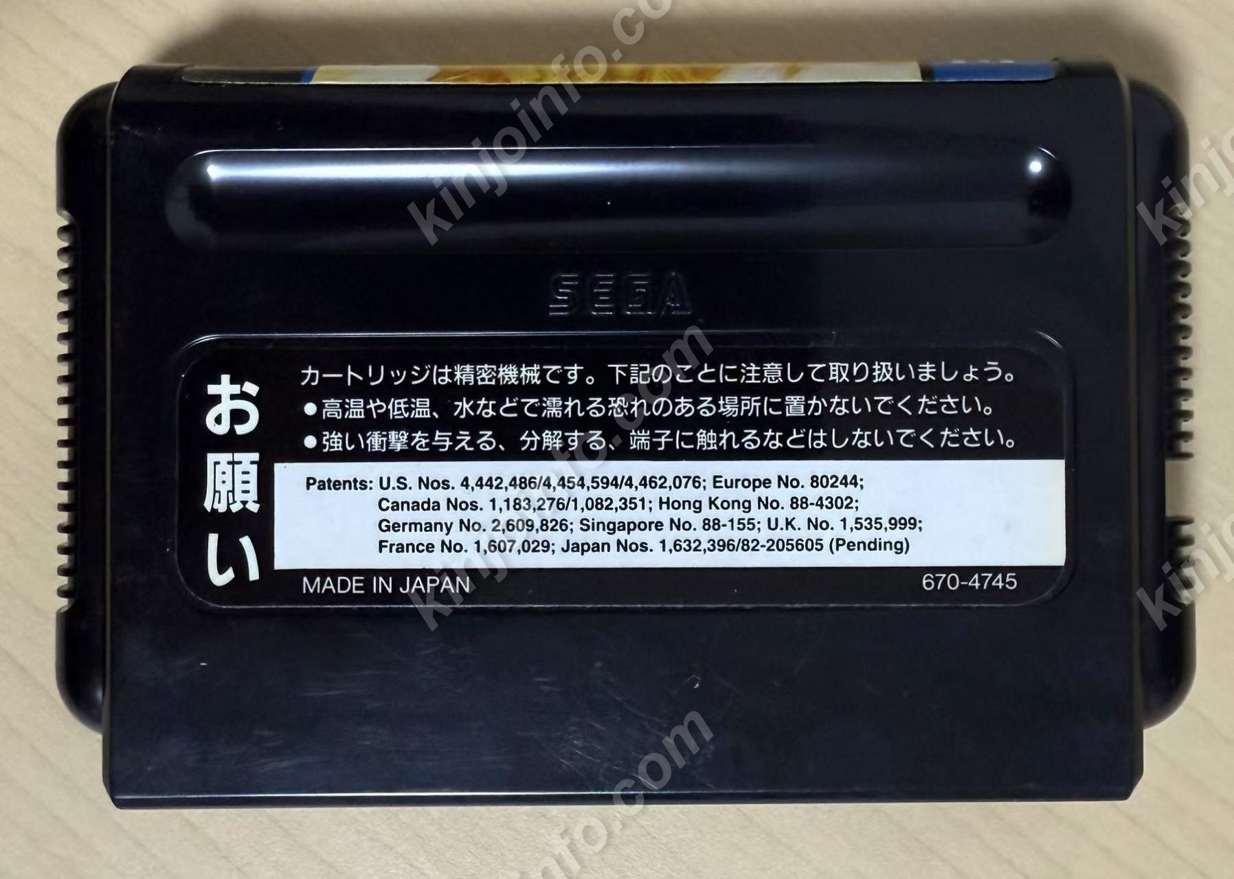 商品画像