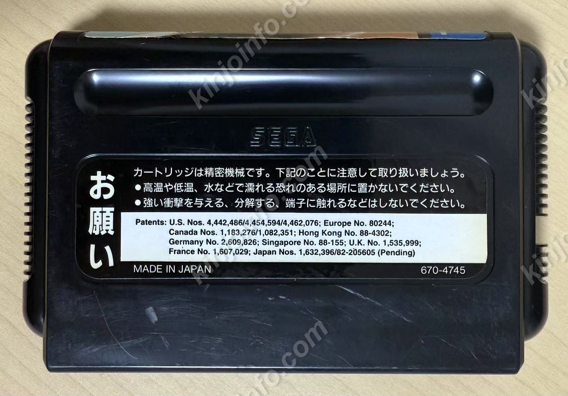 商品画像