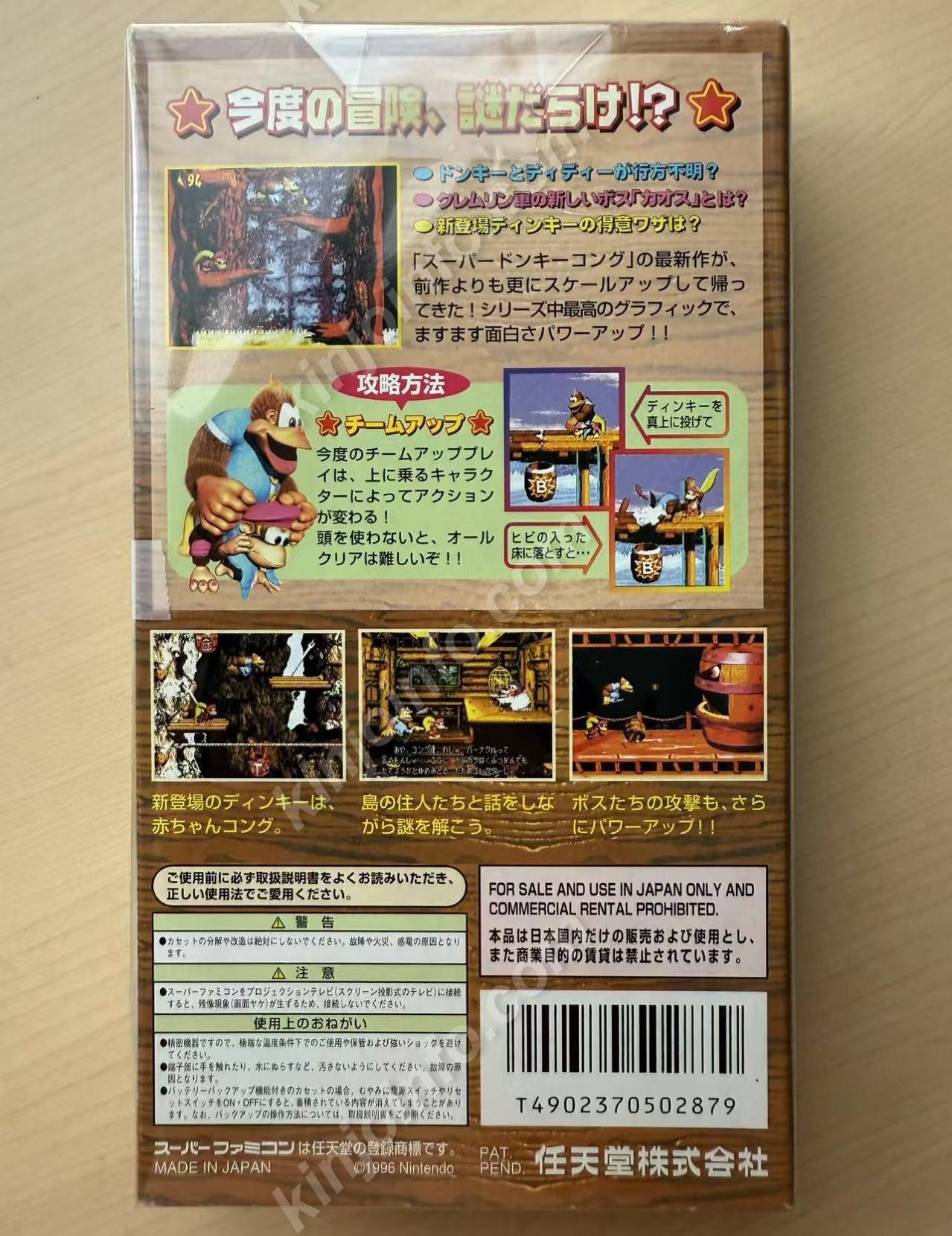 商品画像