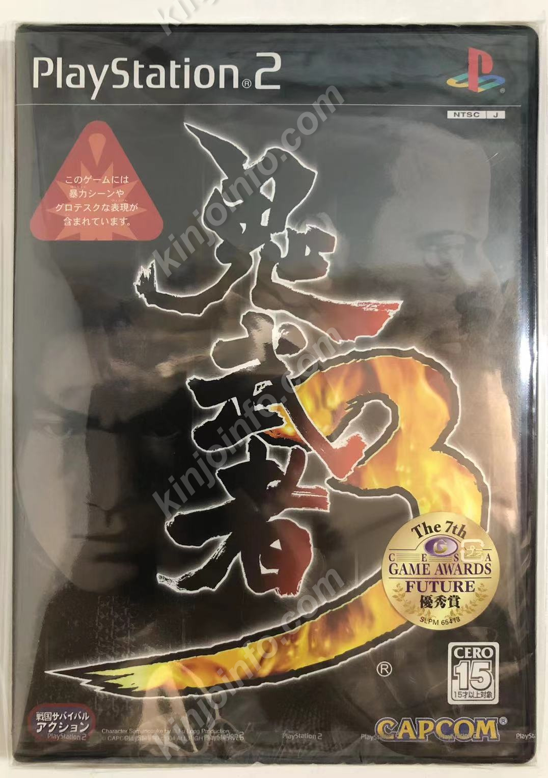 鬼武者3 【新品・通常版・日本版】