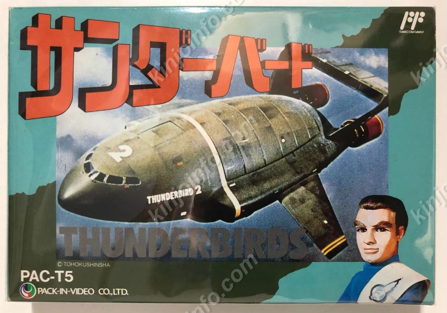 サンダーバード (Thunderbird)【中古・通常版・日本版】