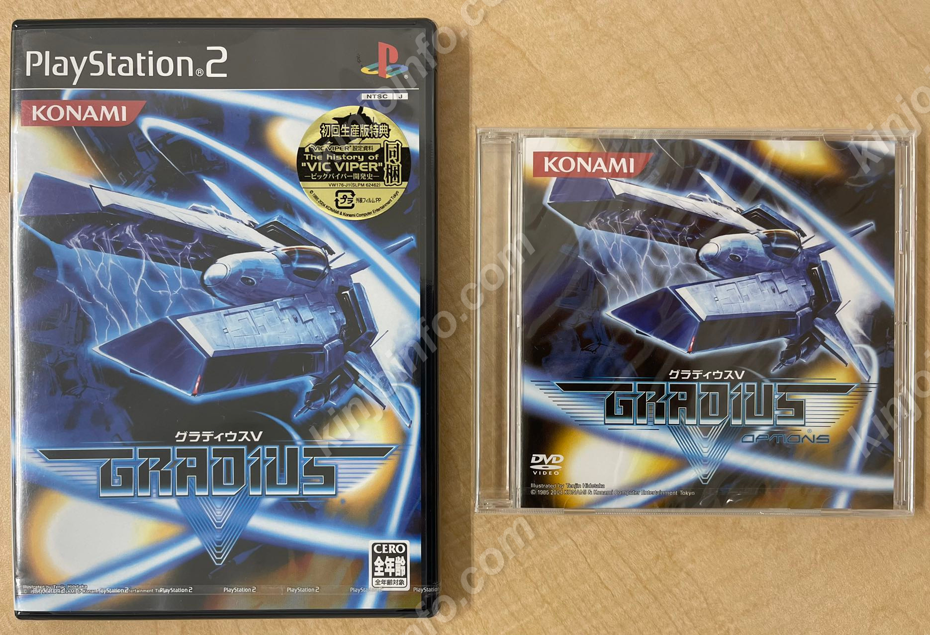 PS2ゲーム商品一覧｜kinjoinfo