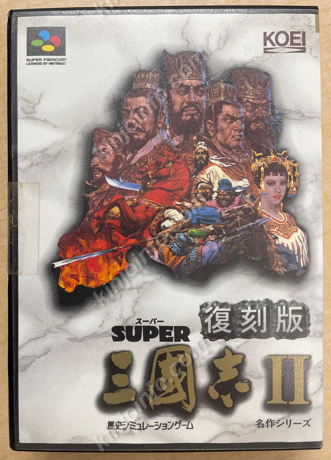 SFC・SNESゲーム商品一覧｜kinjoinfo