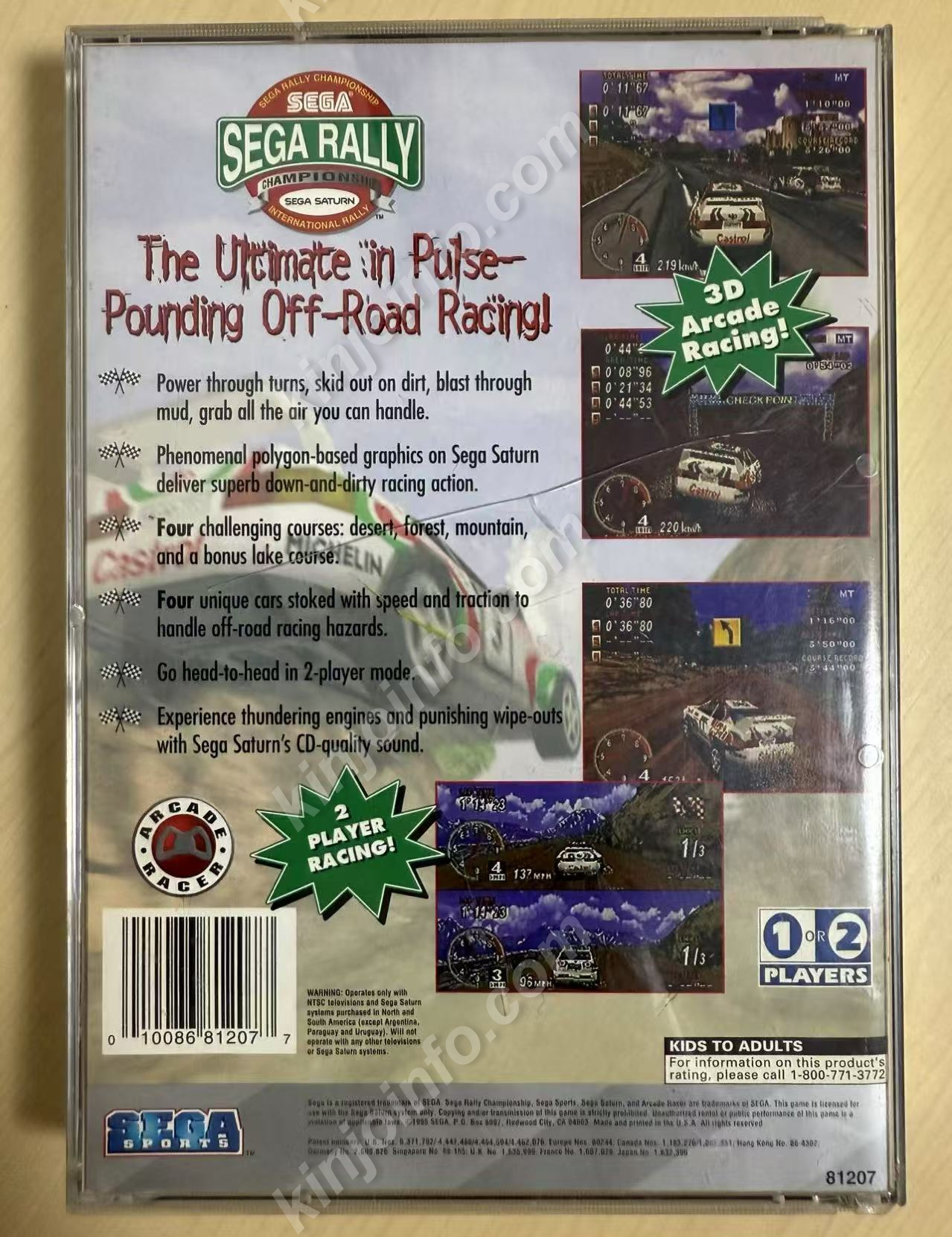 商品画像