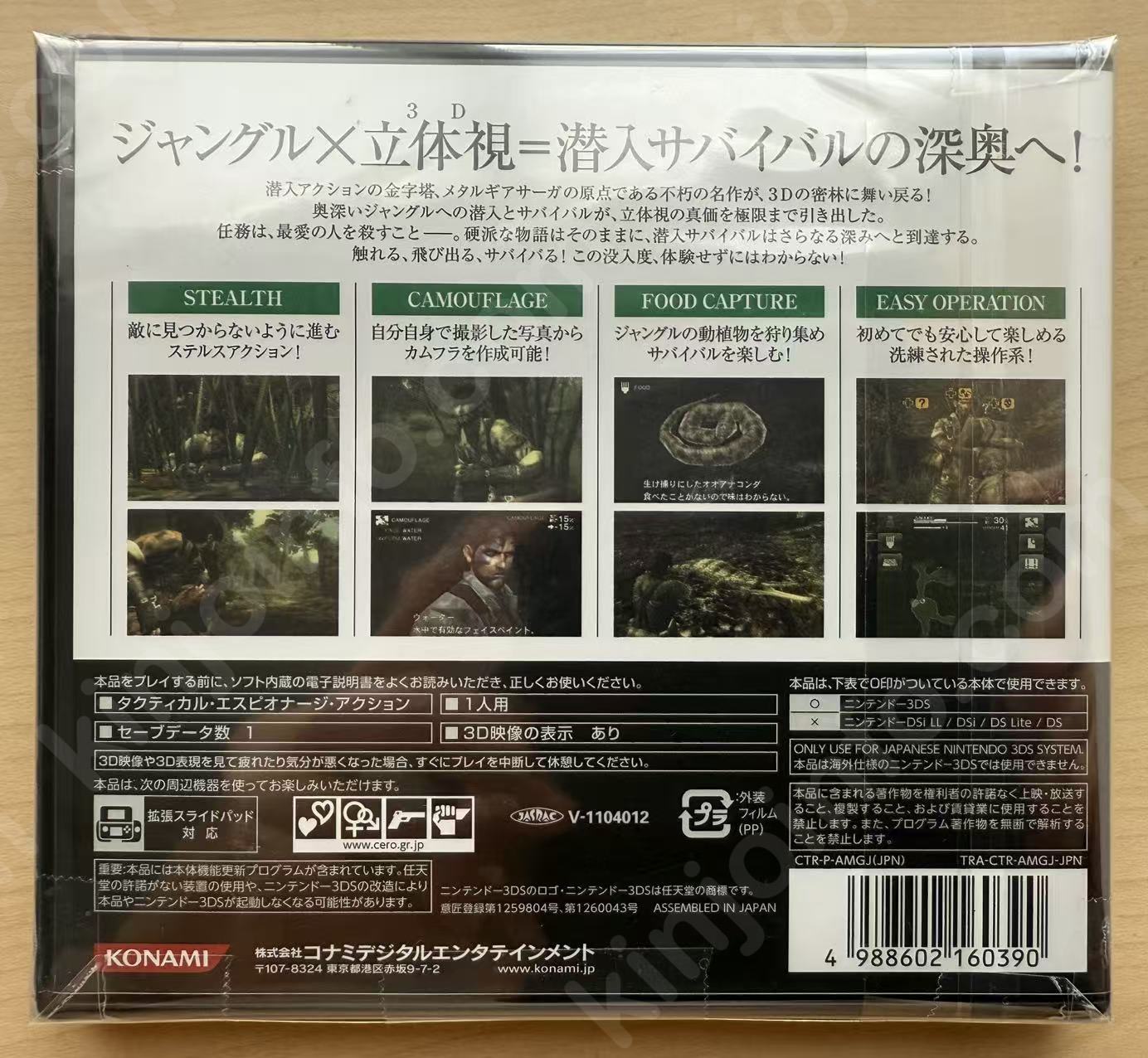 商品画像