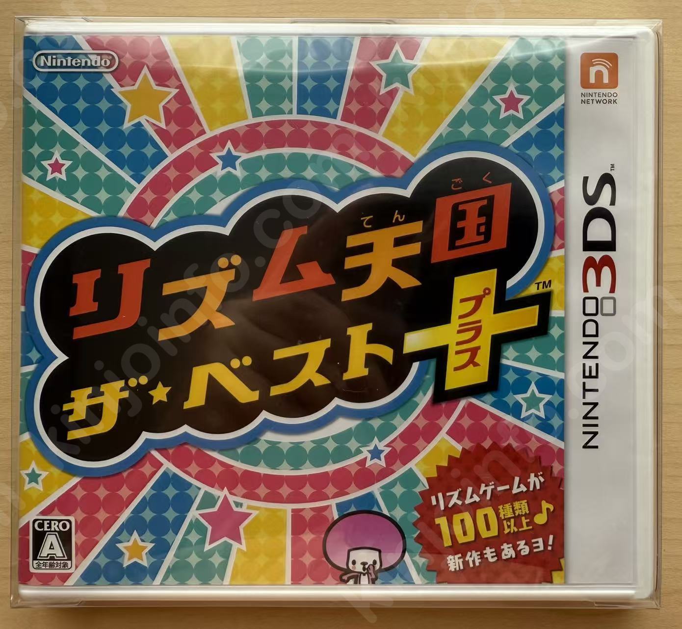 リズム天国 ザ・ベスト＋（Rhythm Tengoku: The Best+）【新品未開封・3DS日本版】