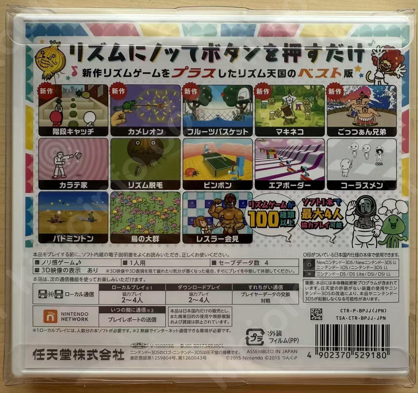 商品画像