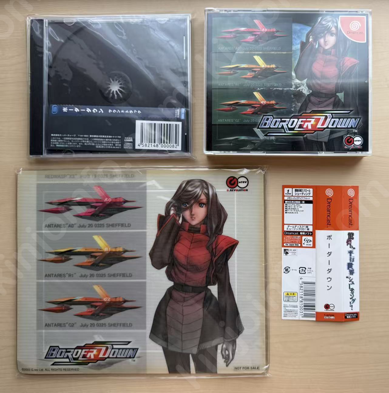 ボーダーダウン（Border Down）+限定特典【中古美品・限定版・完品・DC日本版】