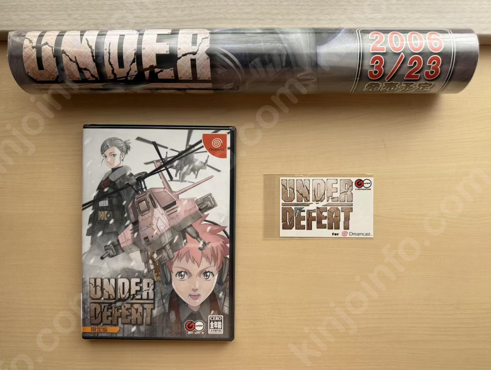 アンダーディフィート（Under Defeat）【新品未開封・限定版・完品・DC日本版】