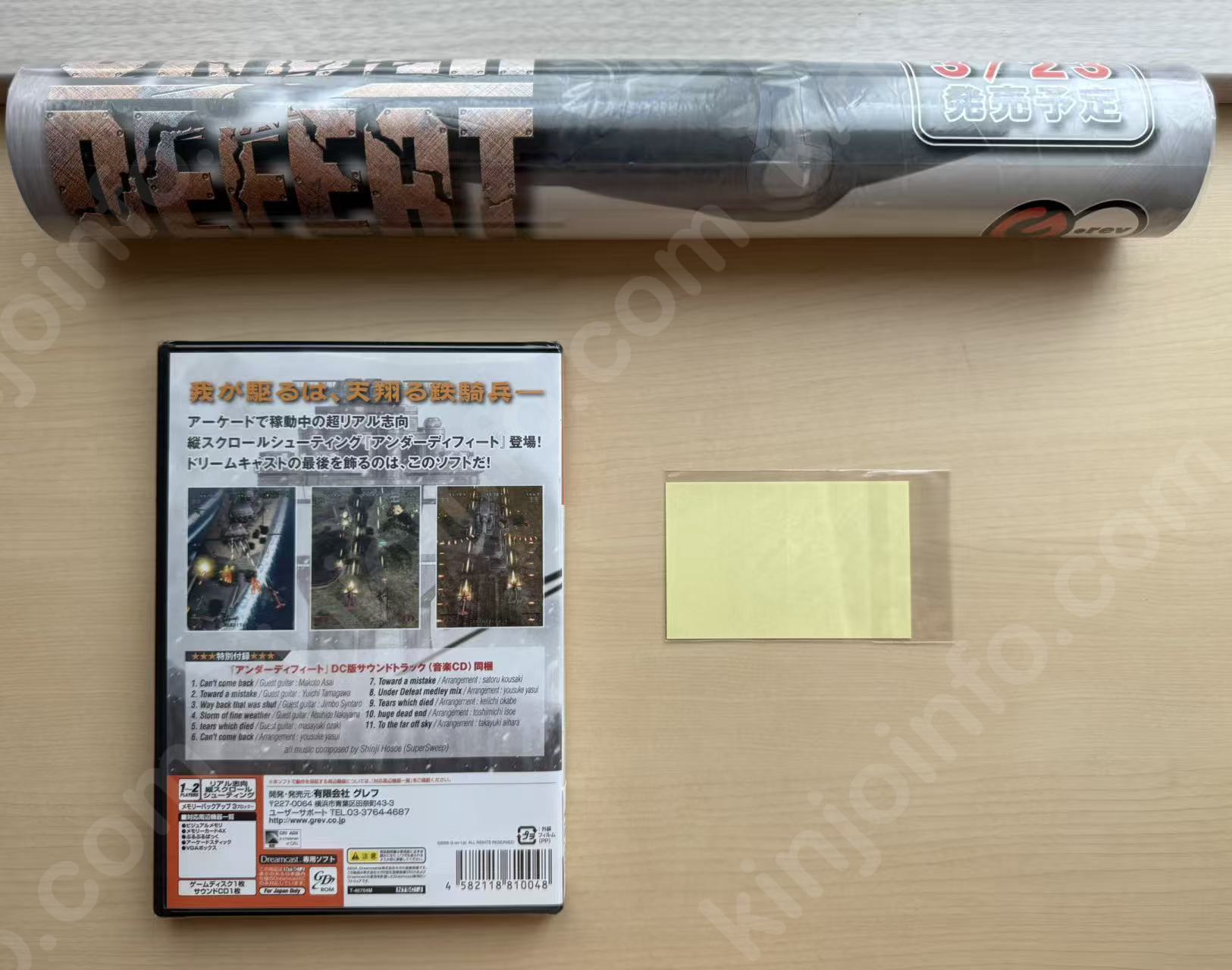 商品画像