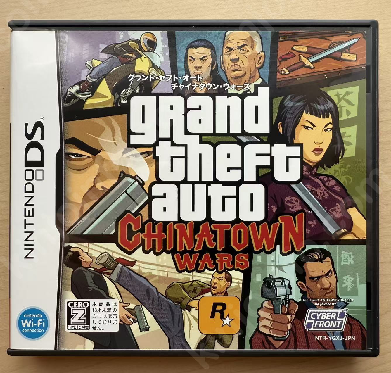 Grand Theft Auto: Chinatown Wars（グランド・セフト・オート：チャイナタウン・ウォーズ）【中古美品・DS日本版】
