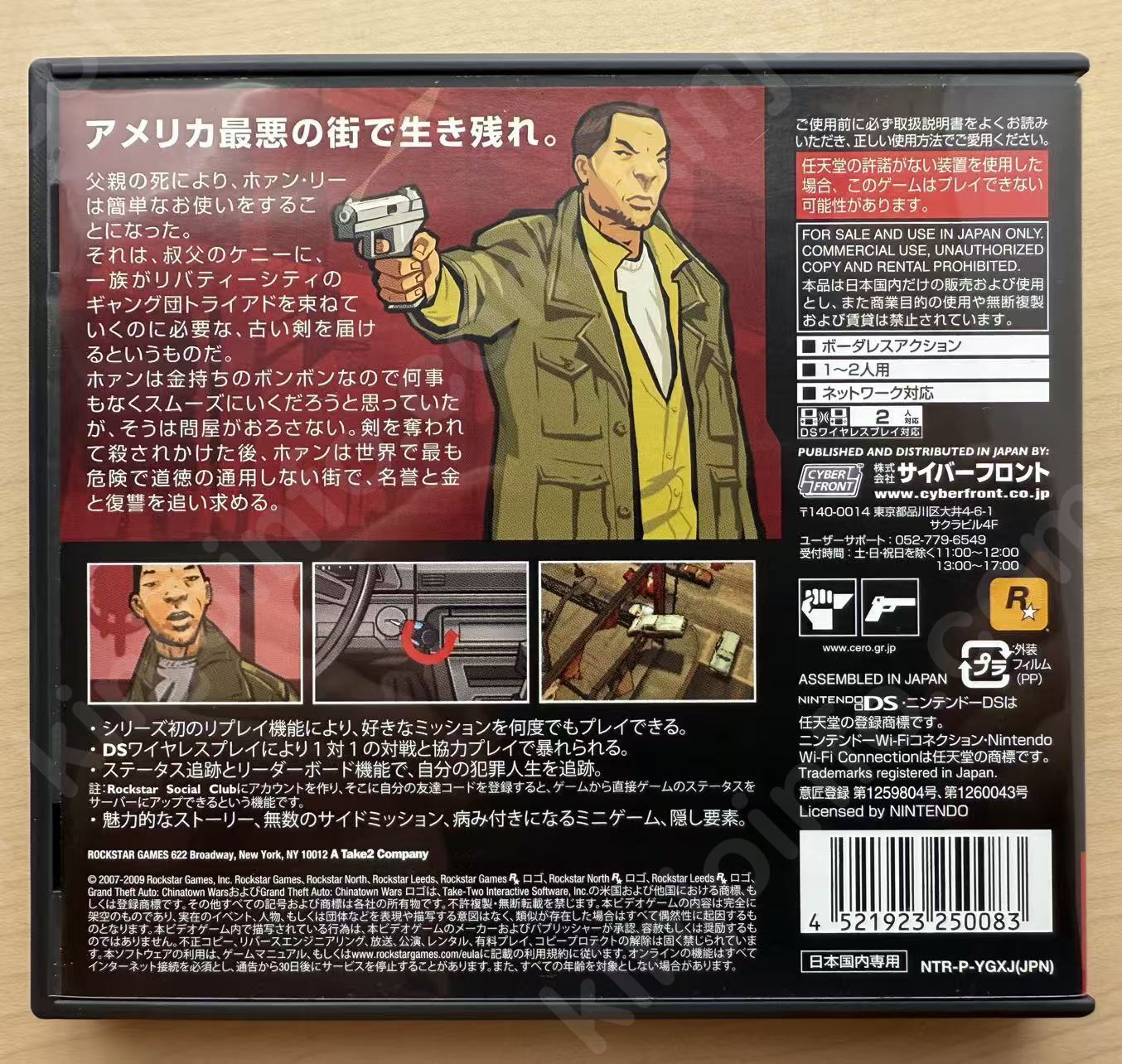 商品画像