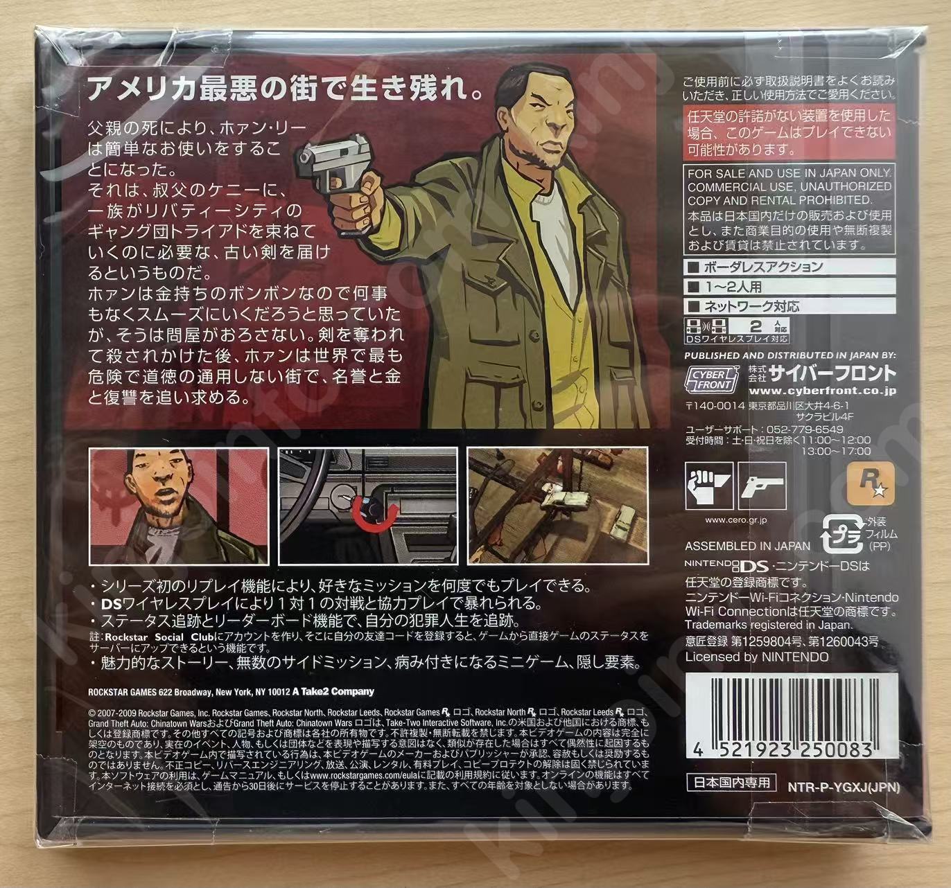 商品画像