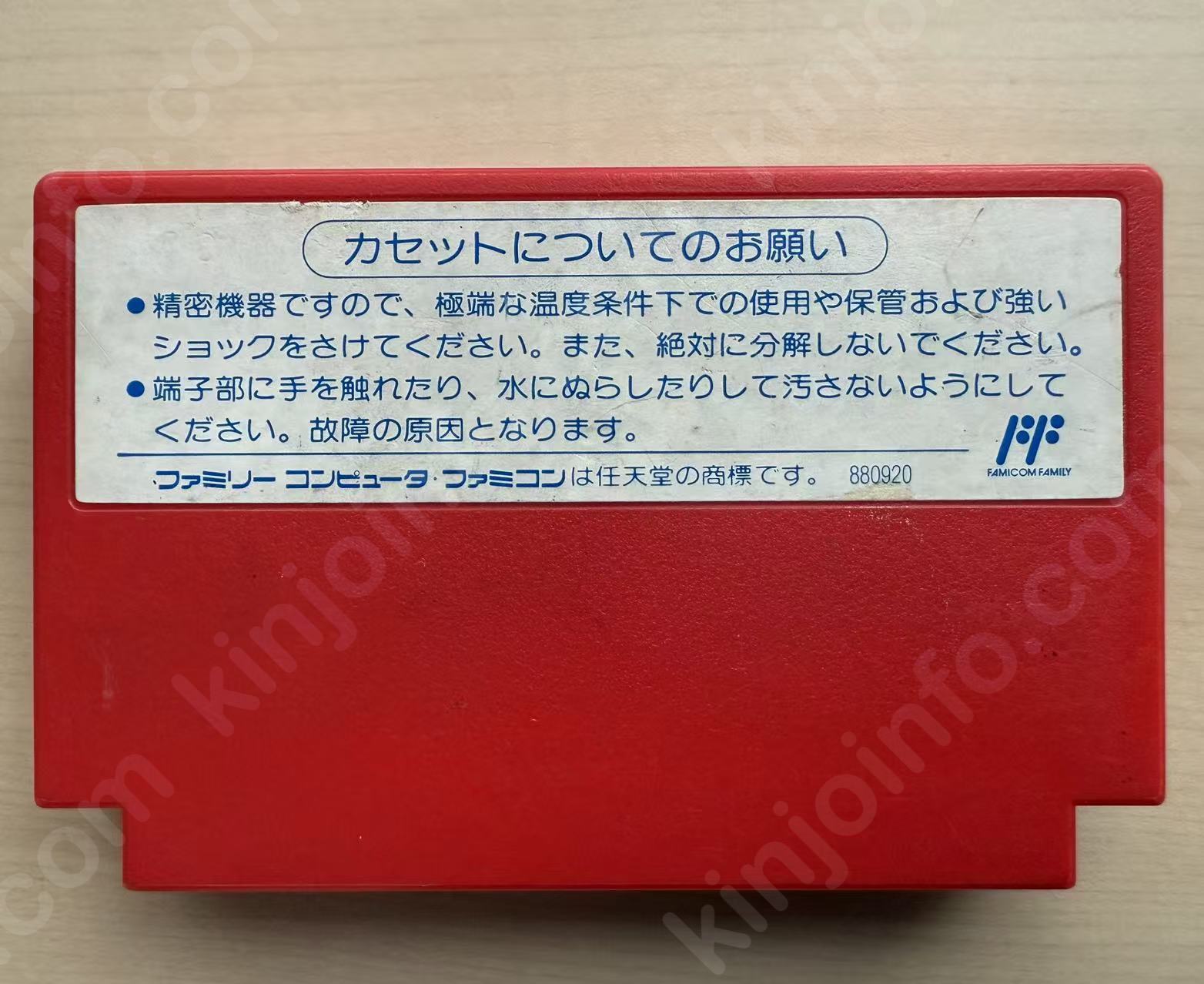 商品画像