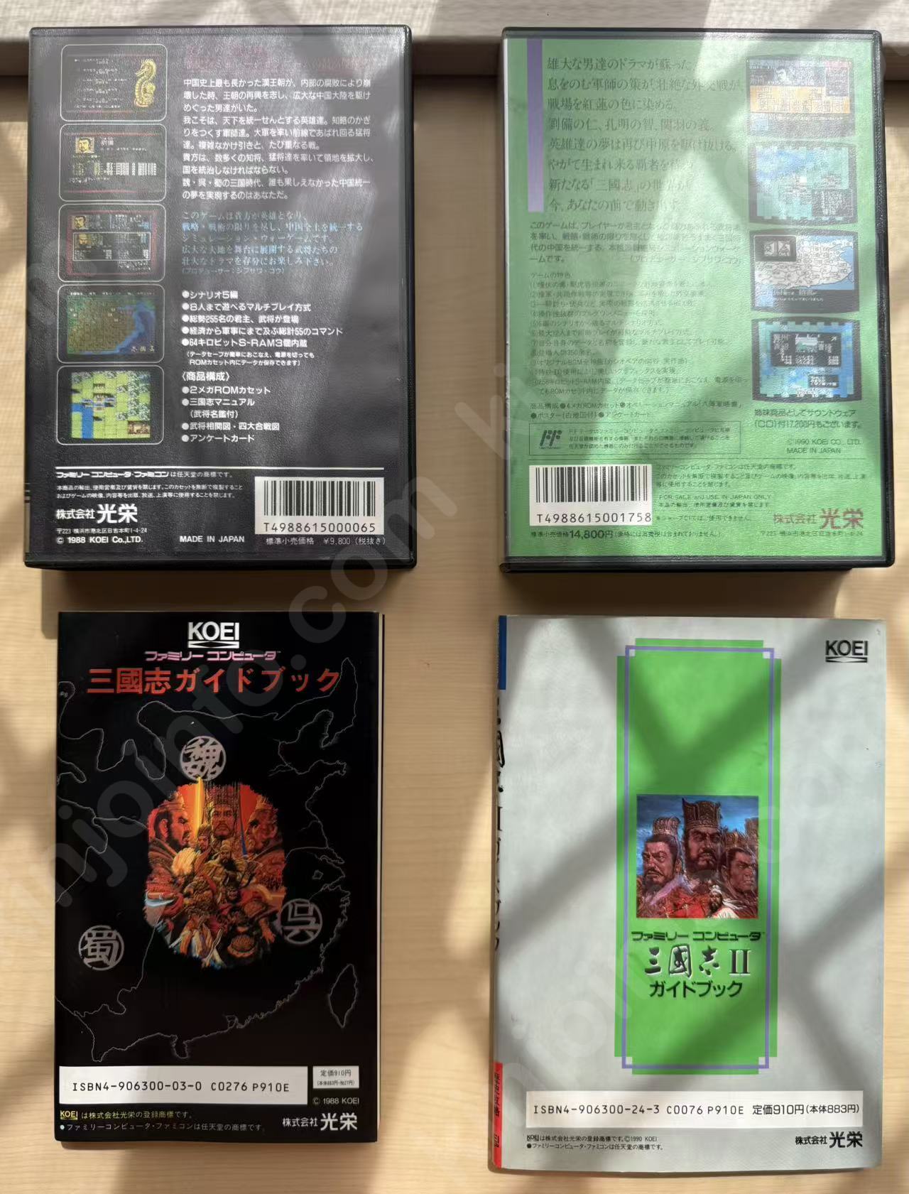 商品画像