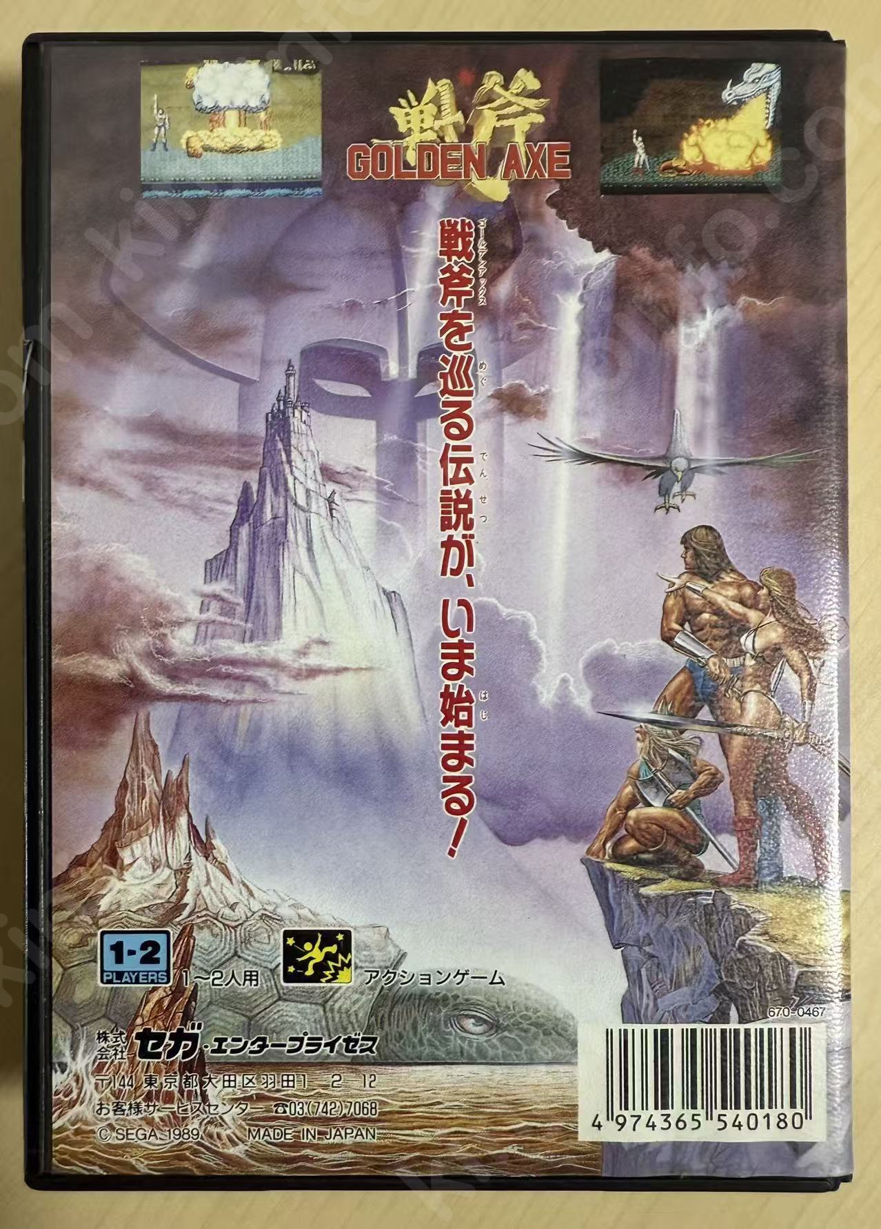 商品画像