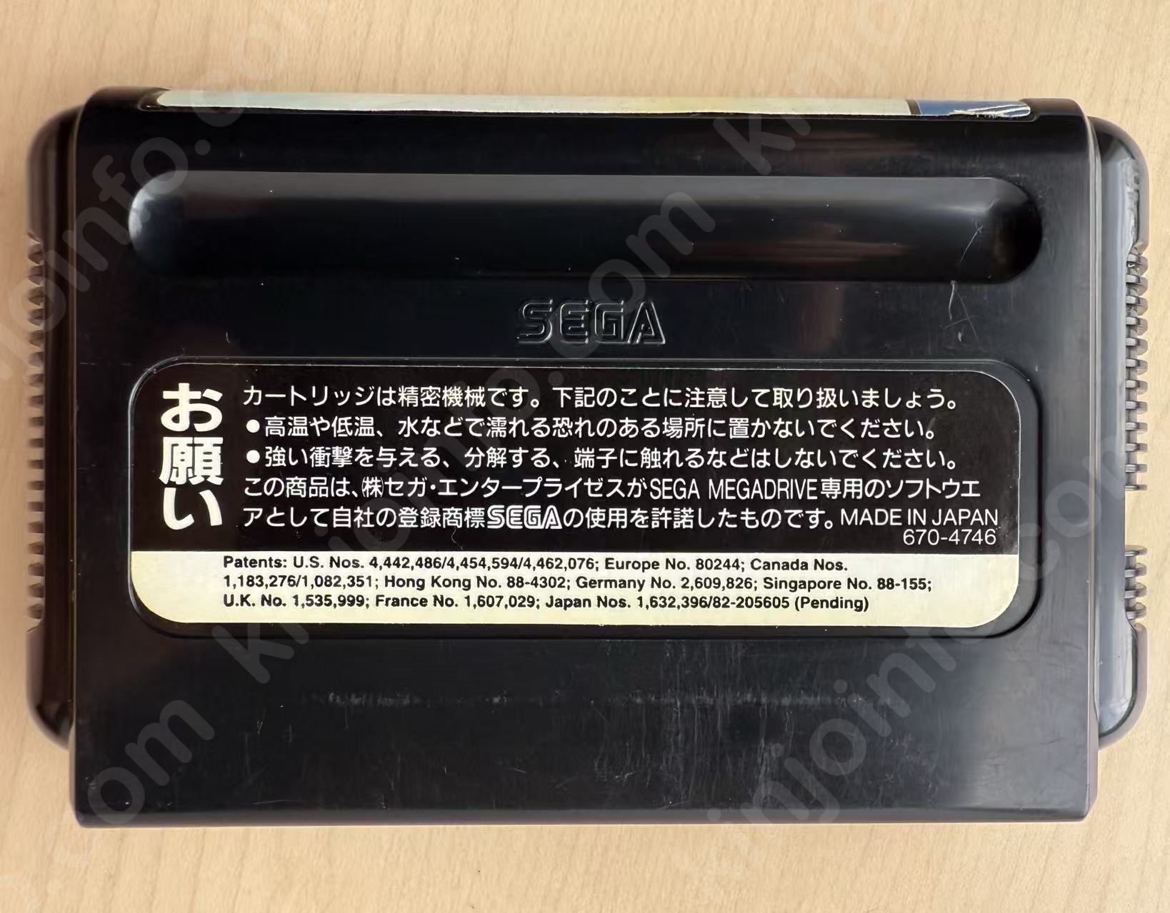 商品画像