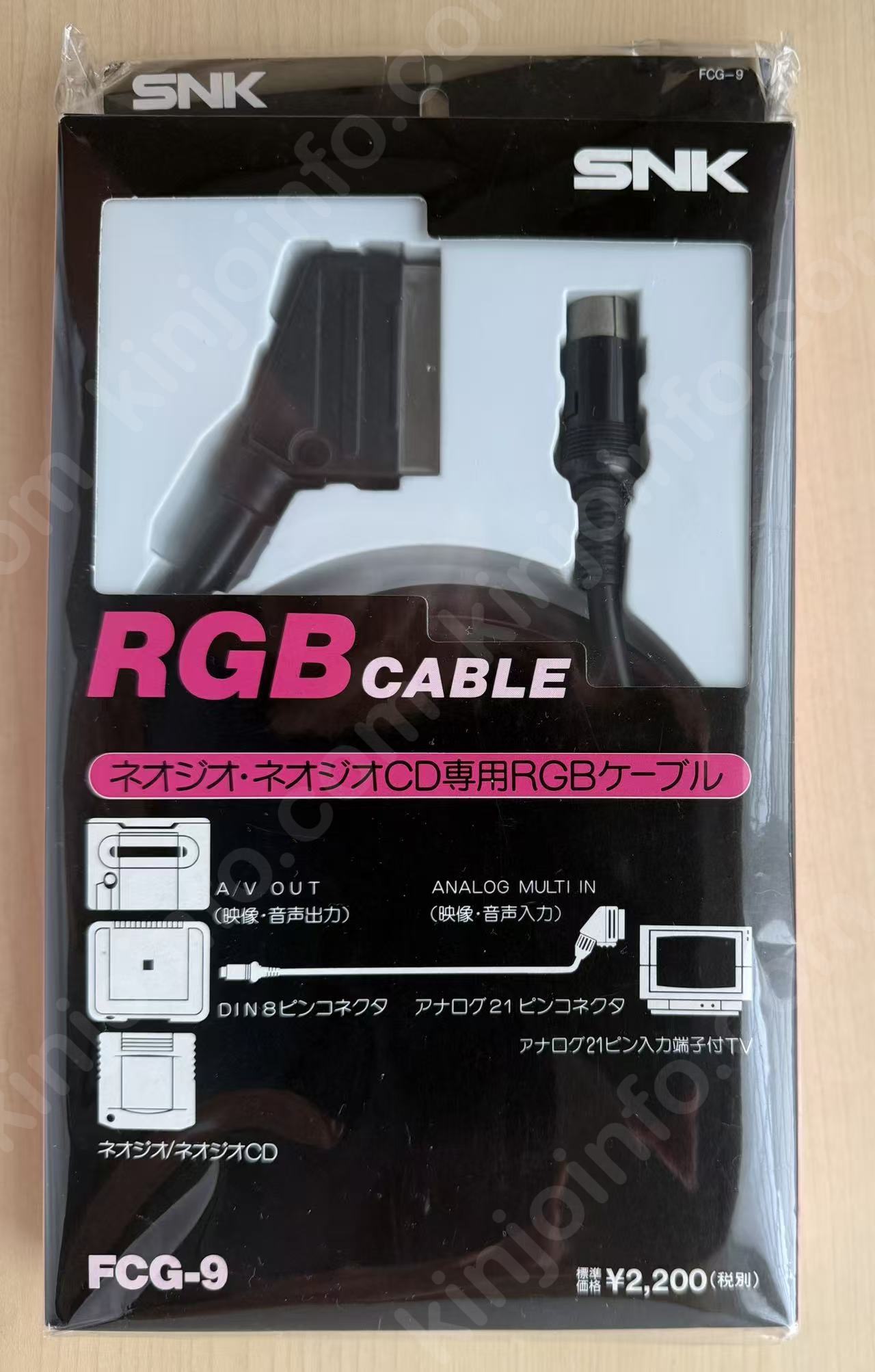 ネオジオ・ネオジオCD専用RGBケーブル（Neo Geo / Neo Geo CD RGB Cable）【中古美品・完品・NG日本版】