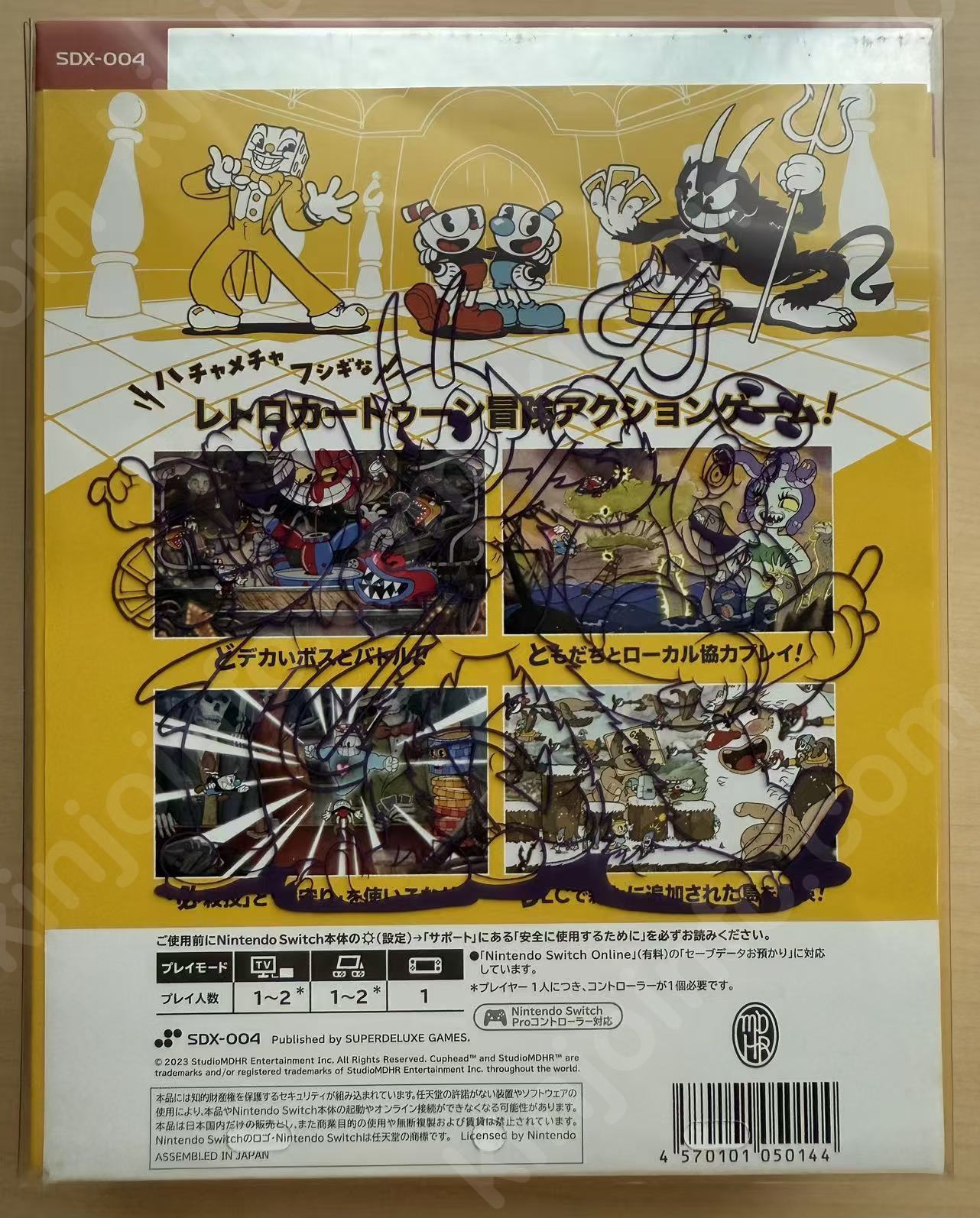 商品画像