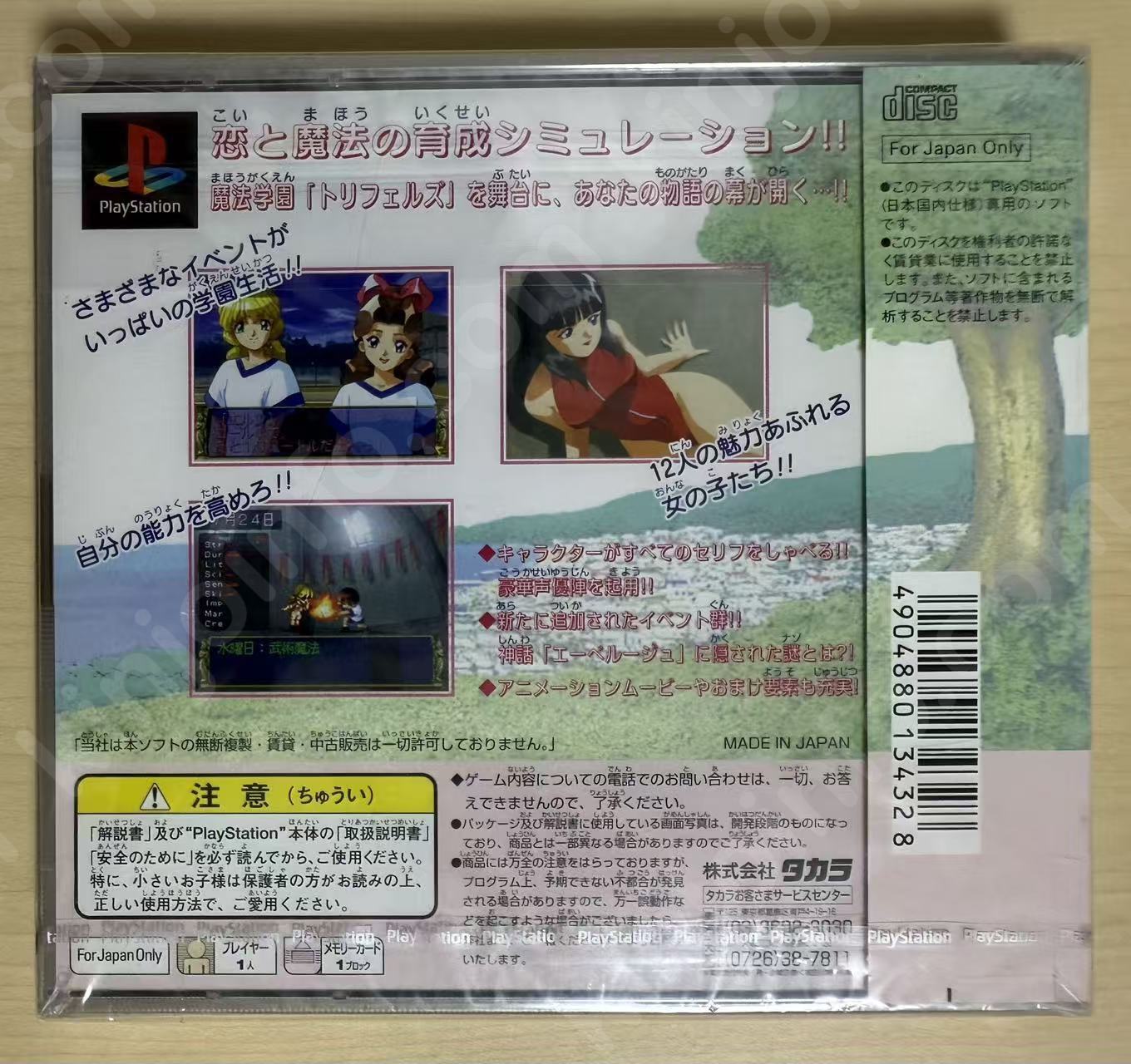 商品画像