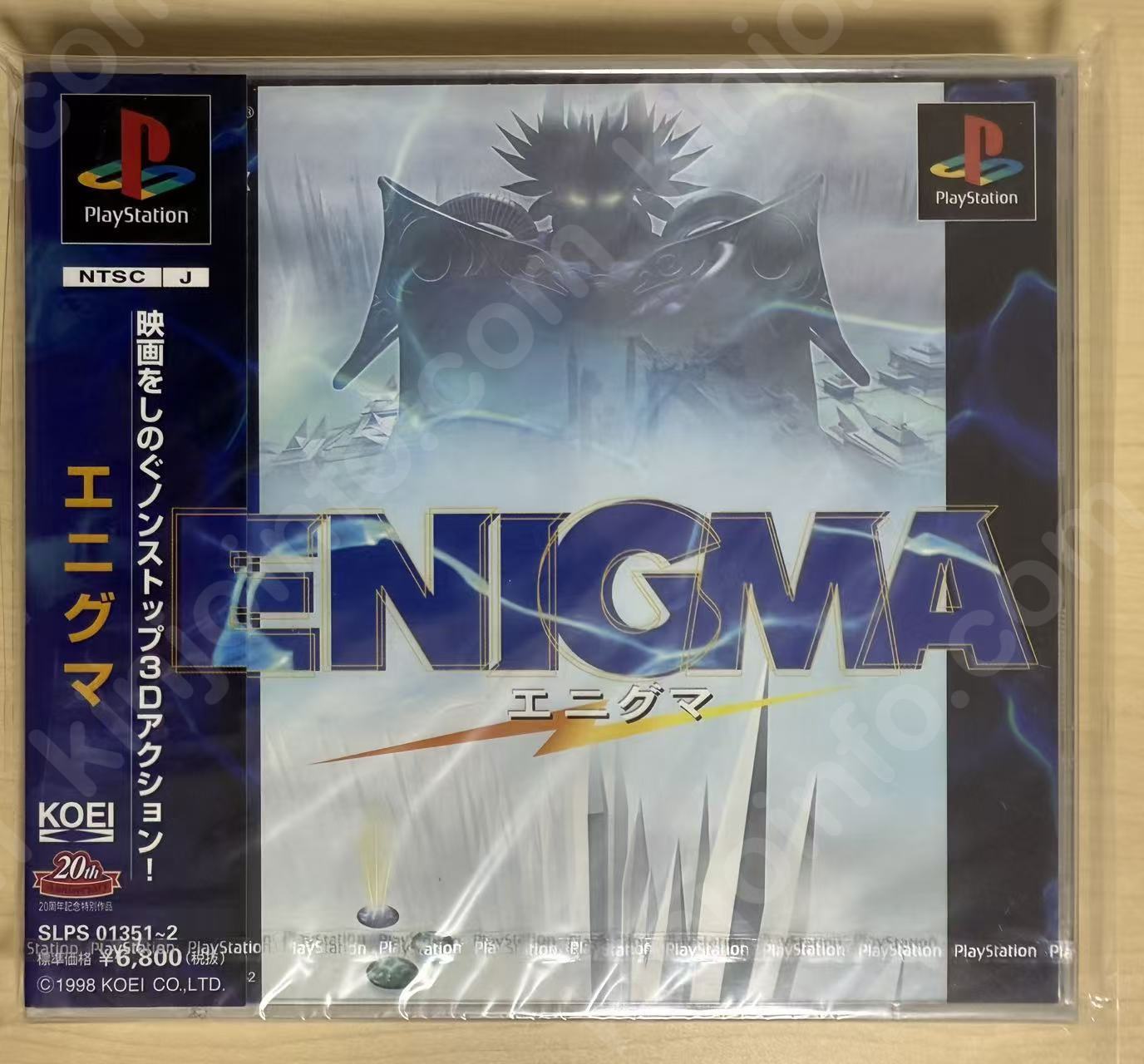 エニグマ（Enigma）【新品未開封・PS日本版】